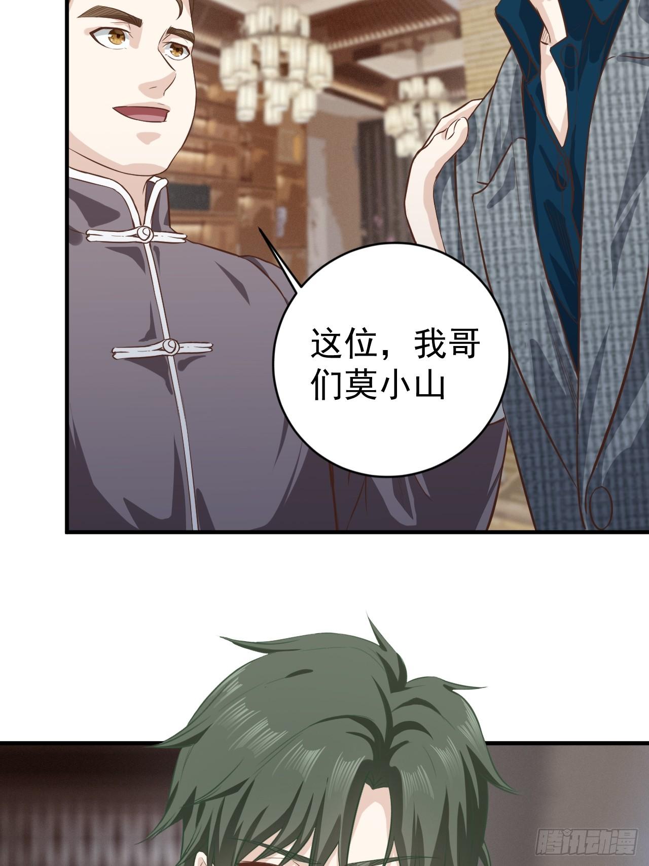 5-都是哥们5