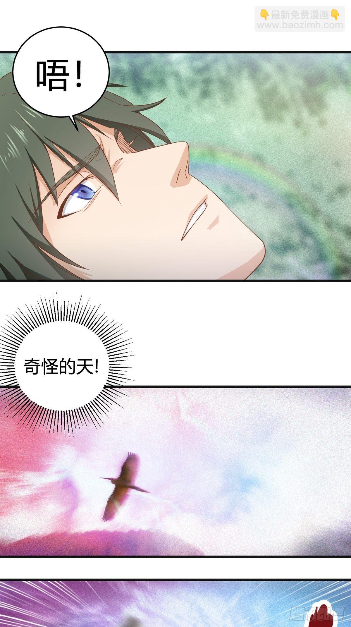 1-左眼异变10
