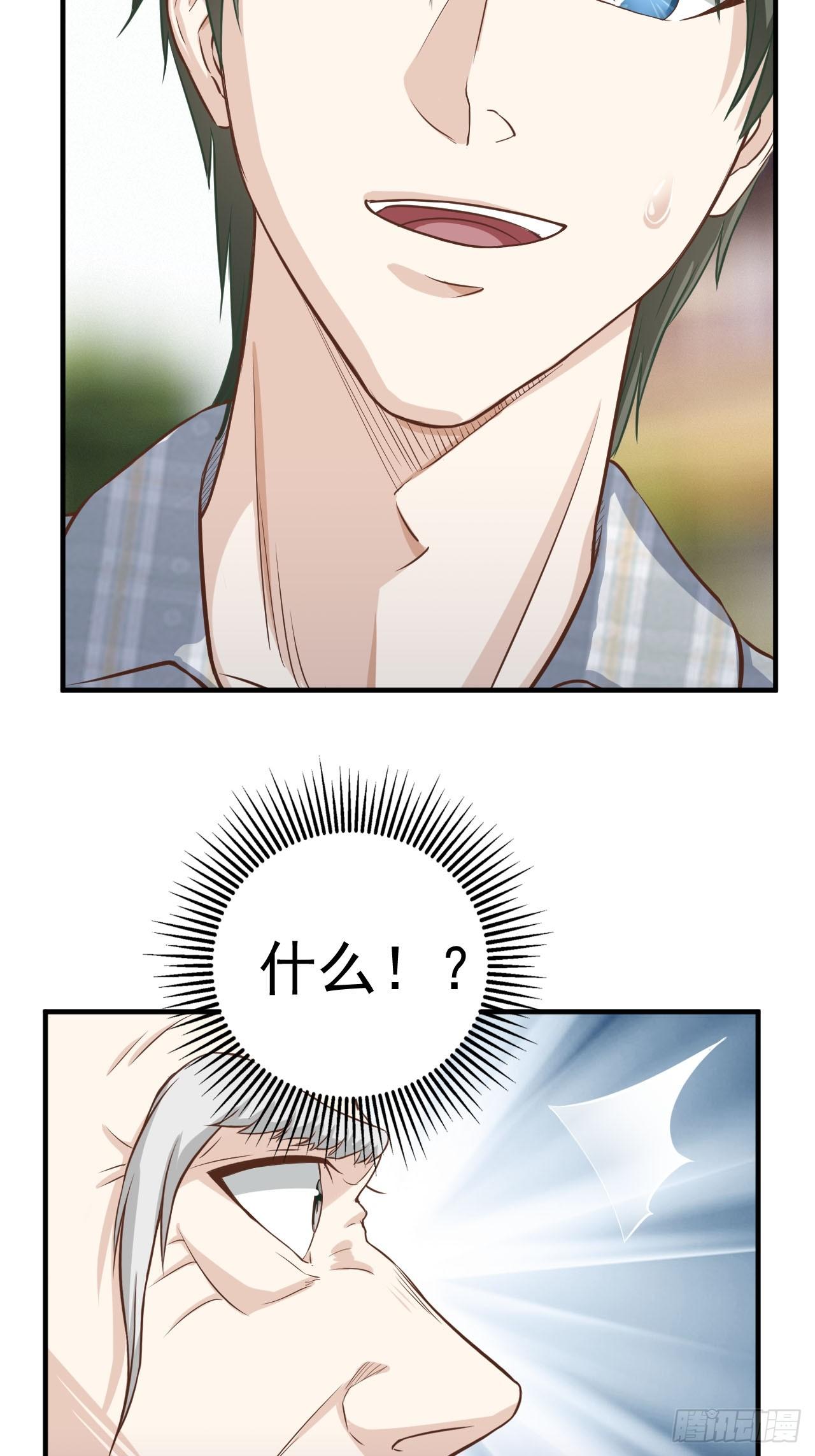 6-故人之后13