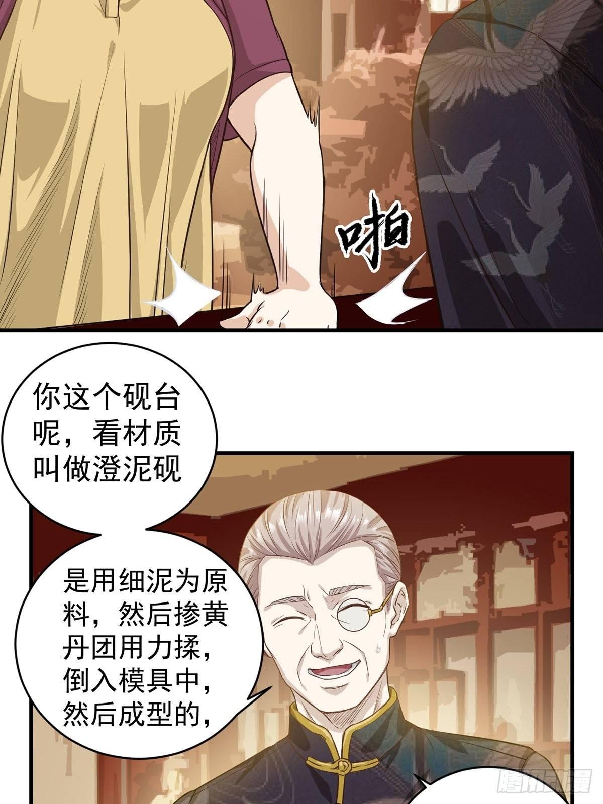 3-砚台5