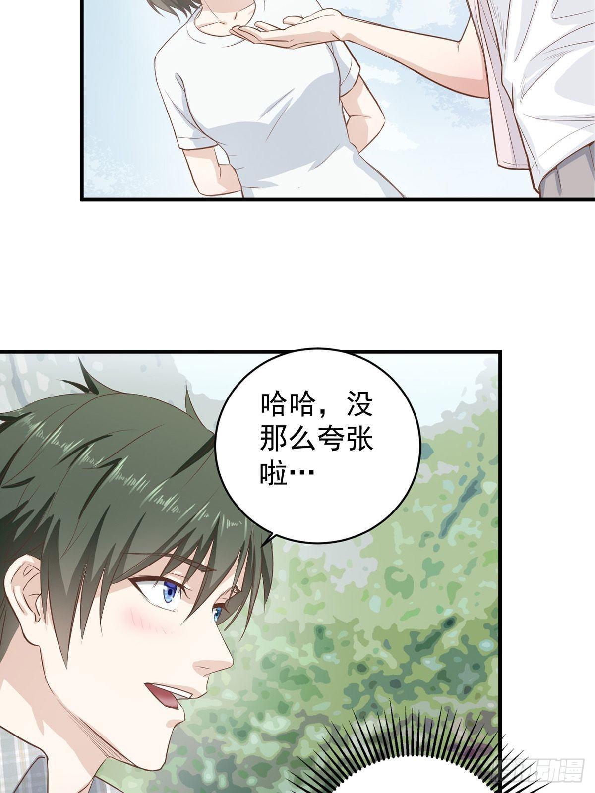 2-两个干姐姐15