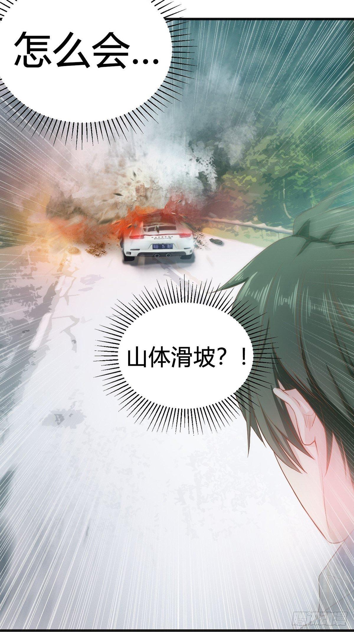 1-左眼异变16