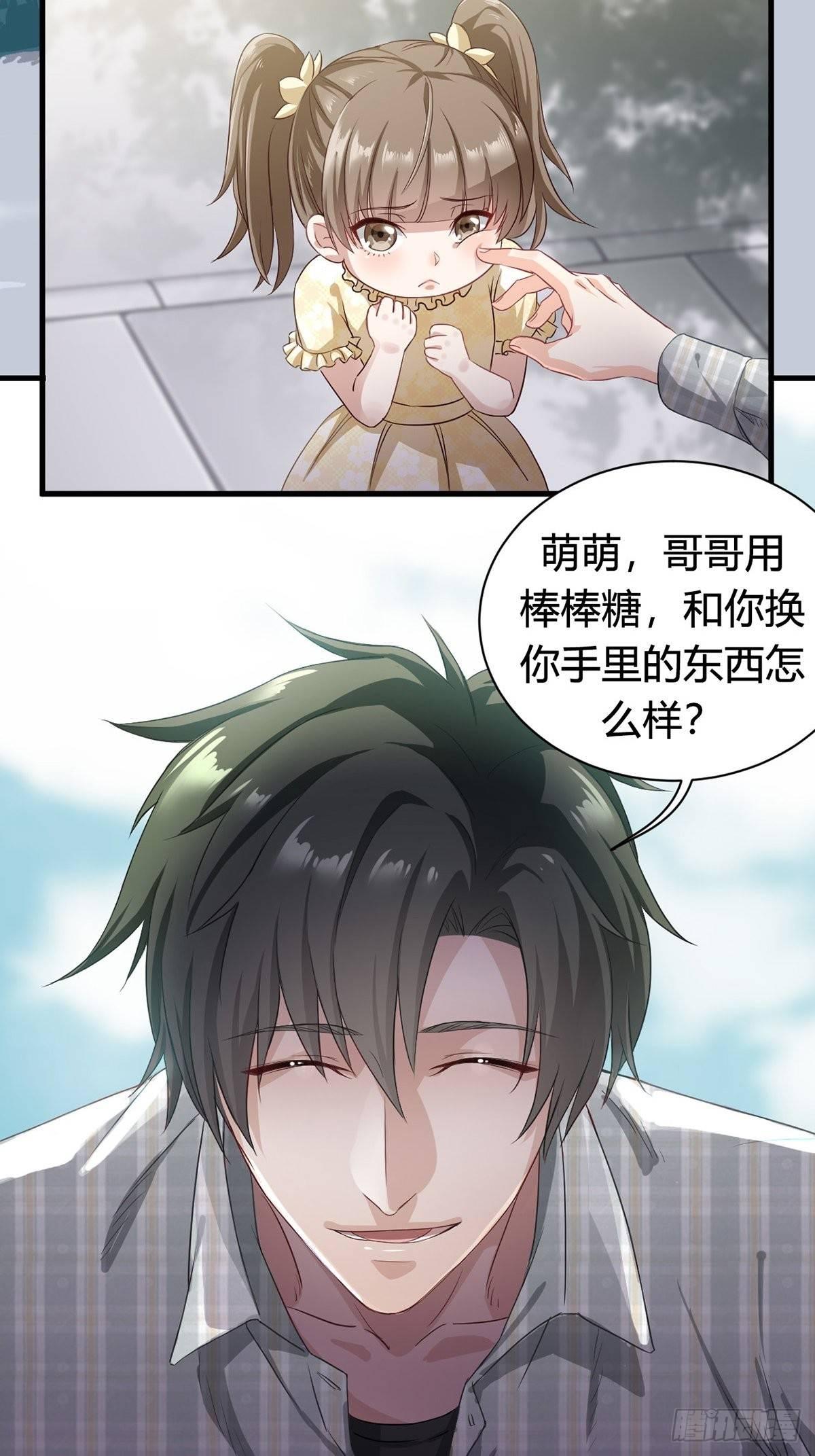 1-左眼异变2