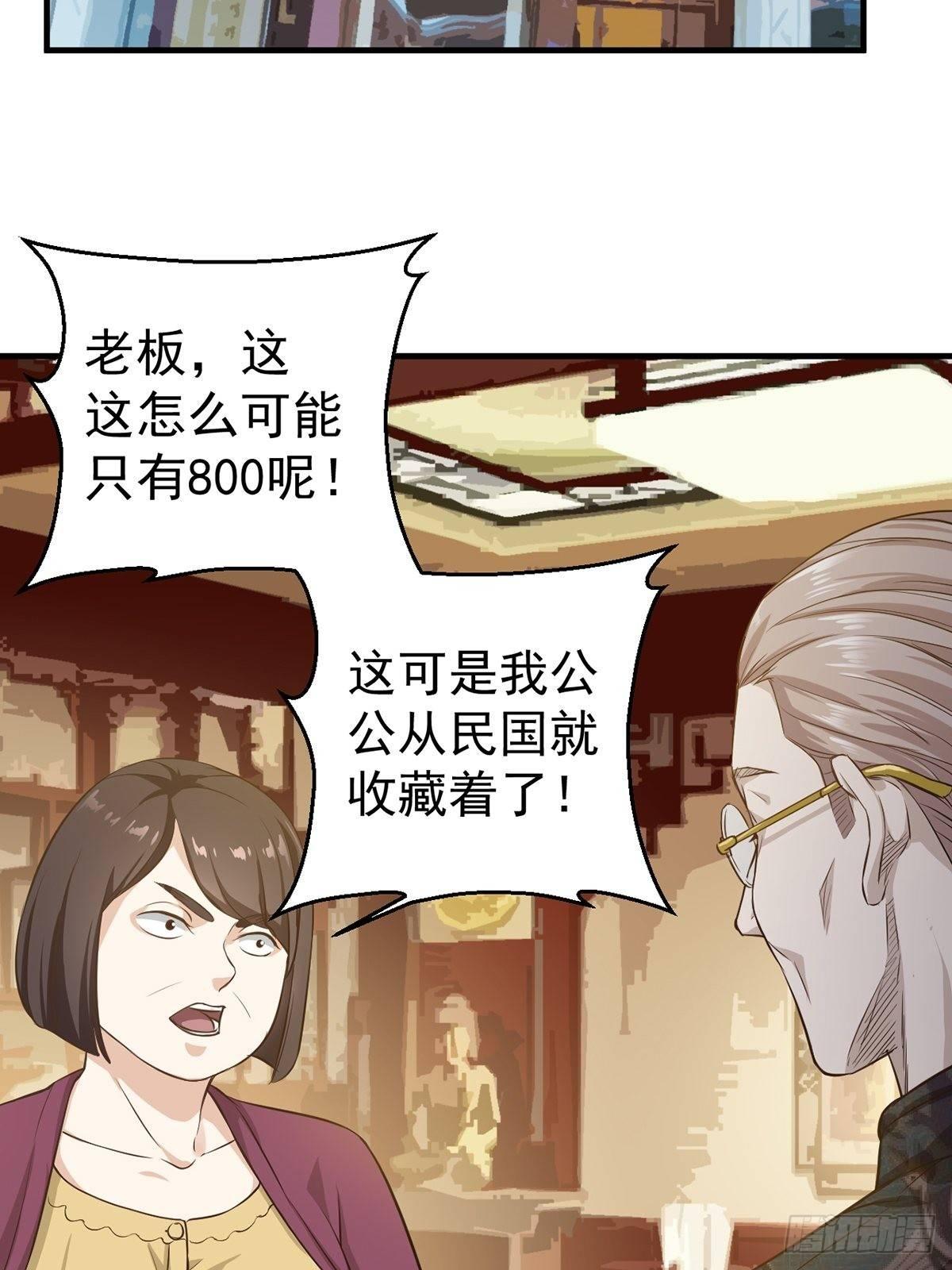 3-砚台4