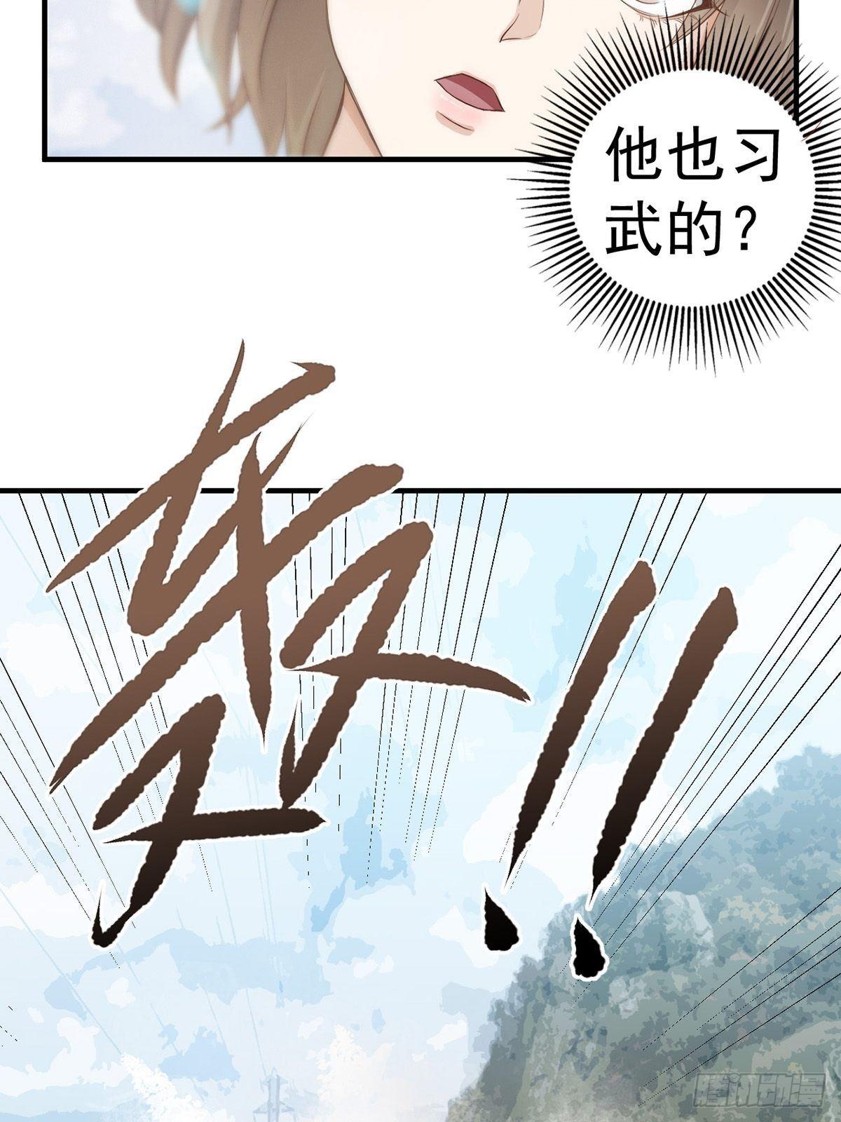 2-两个干姐姐8