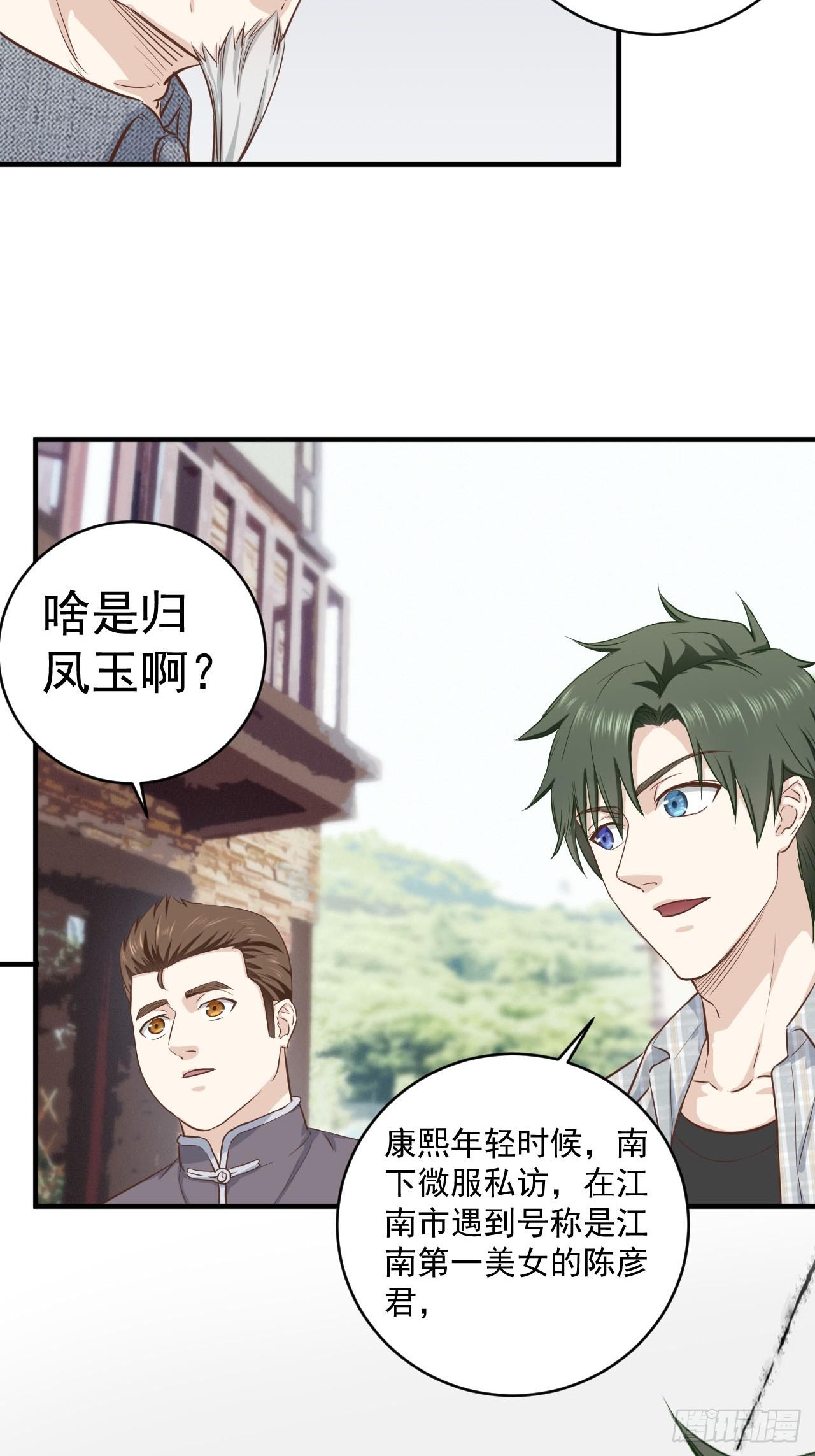6-故人之后5