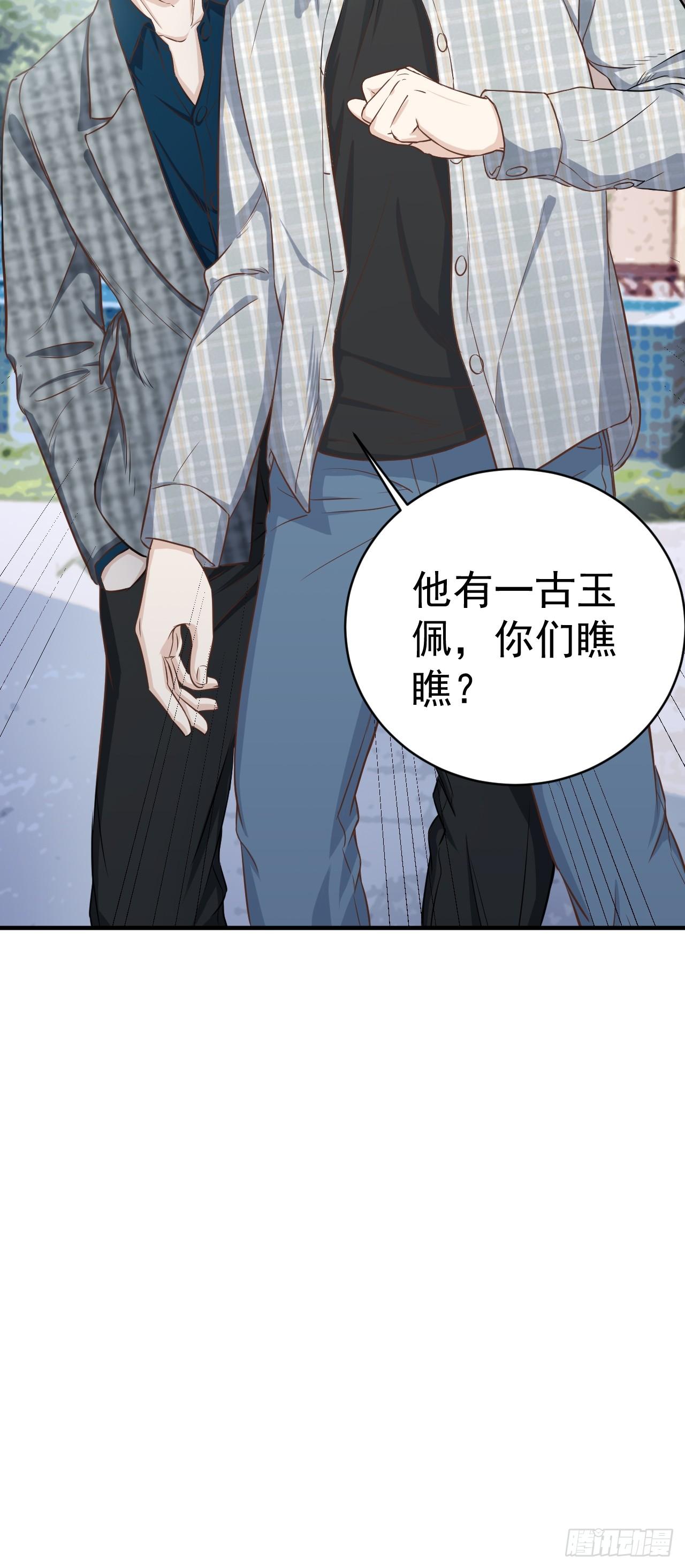5-都是哥们32