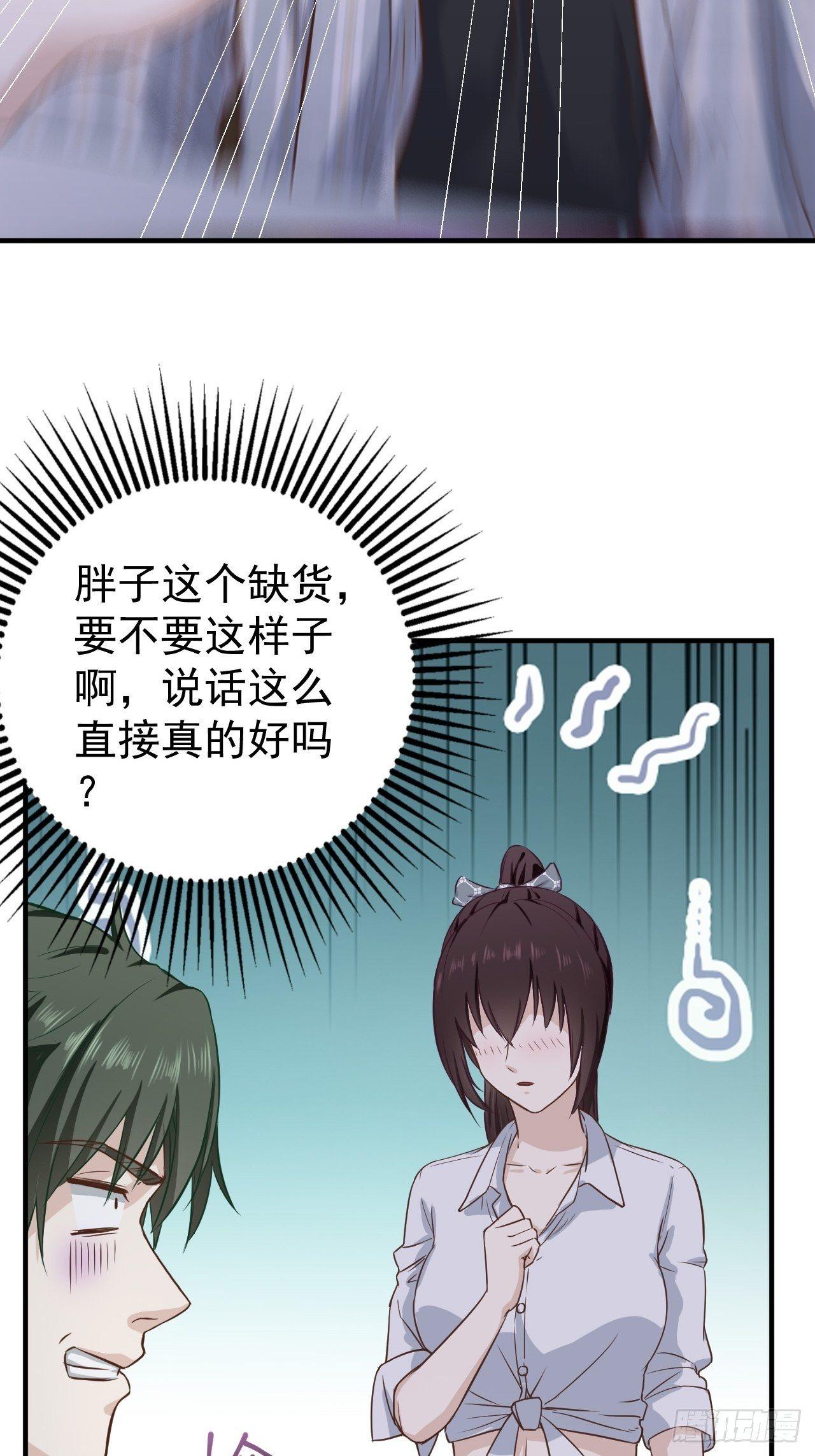 7-这是我女朋友18