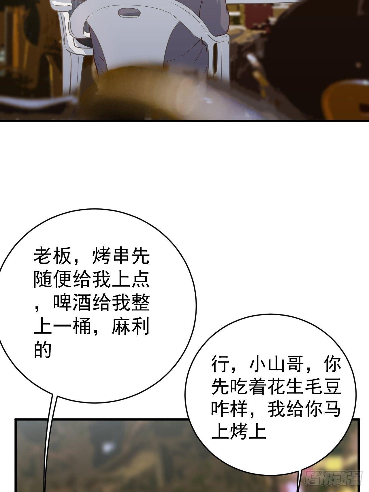 7-这是我女朋友3