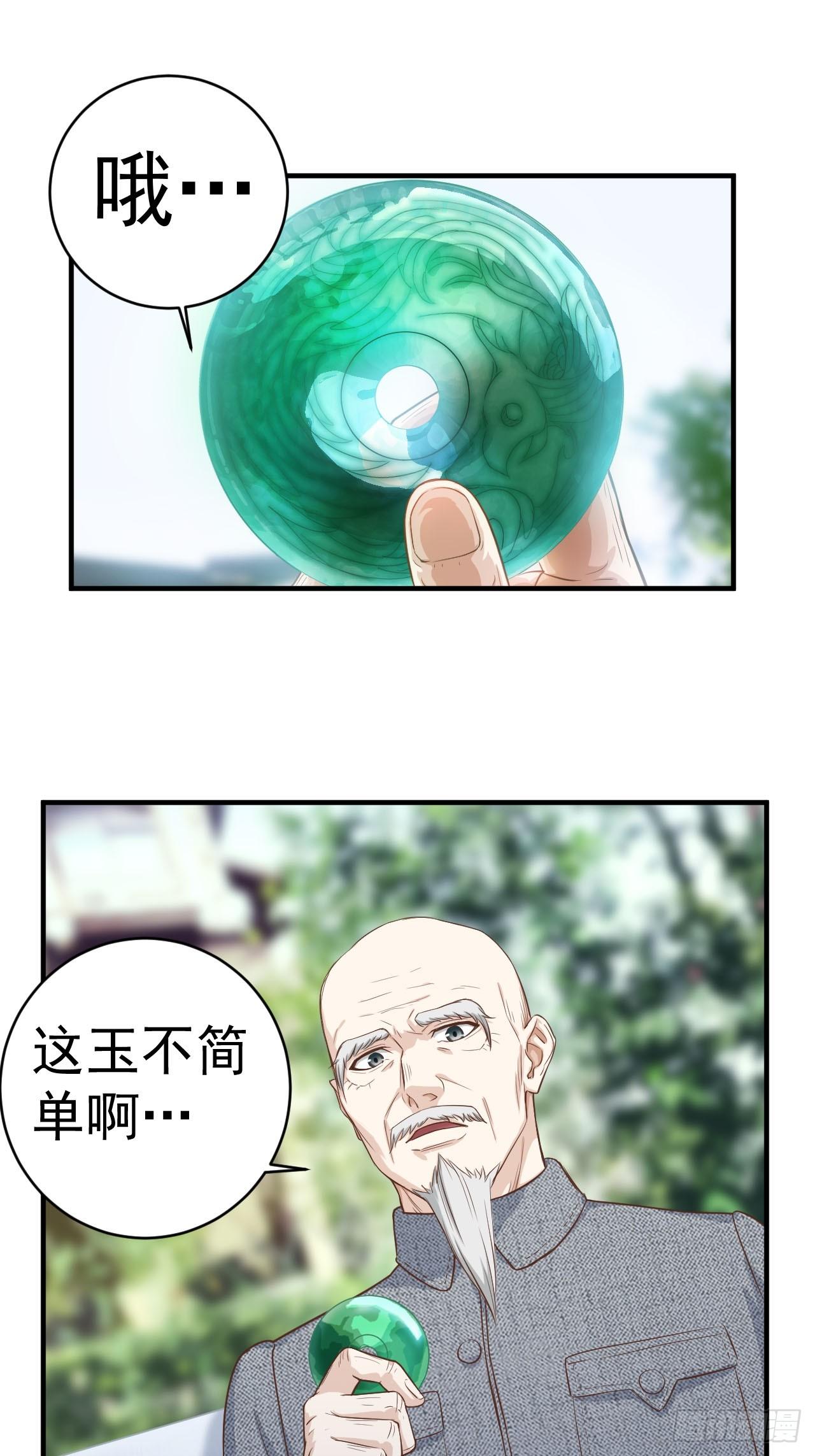 6-故人之后0