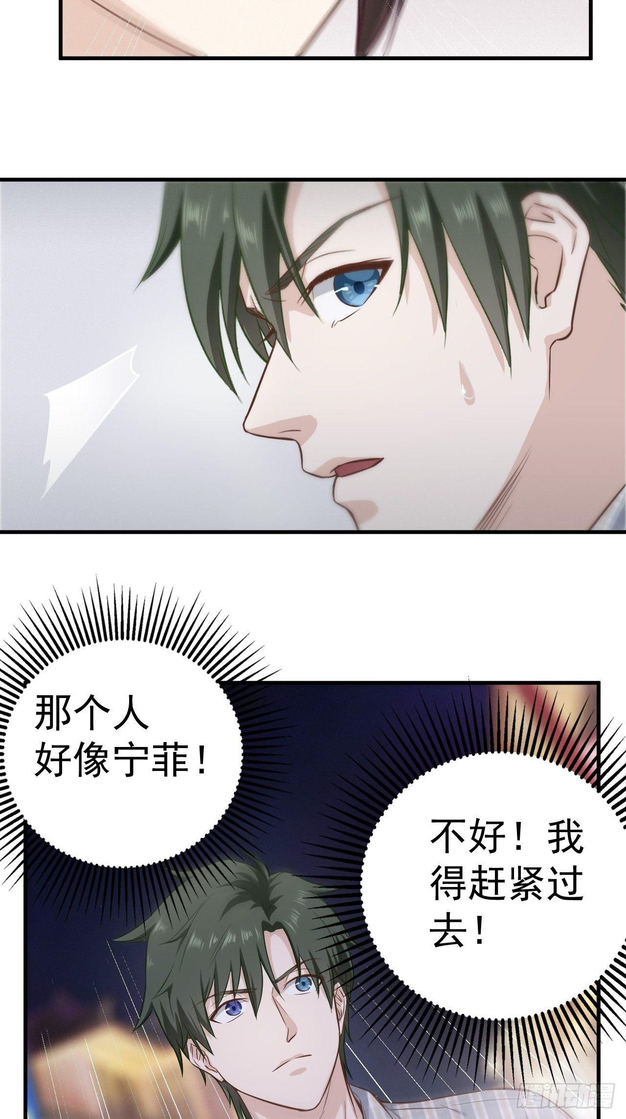 7-这是我女朋友33
