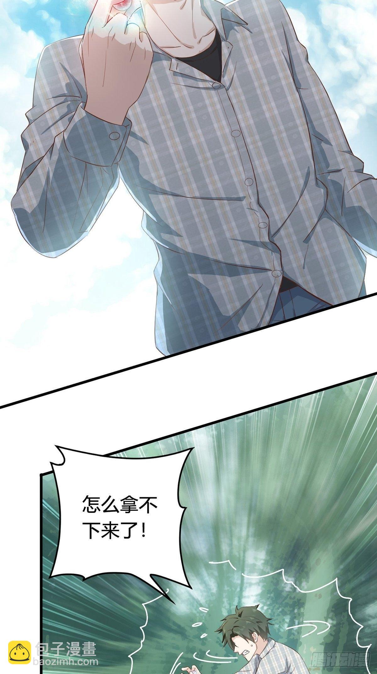 1-左眼异变8