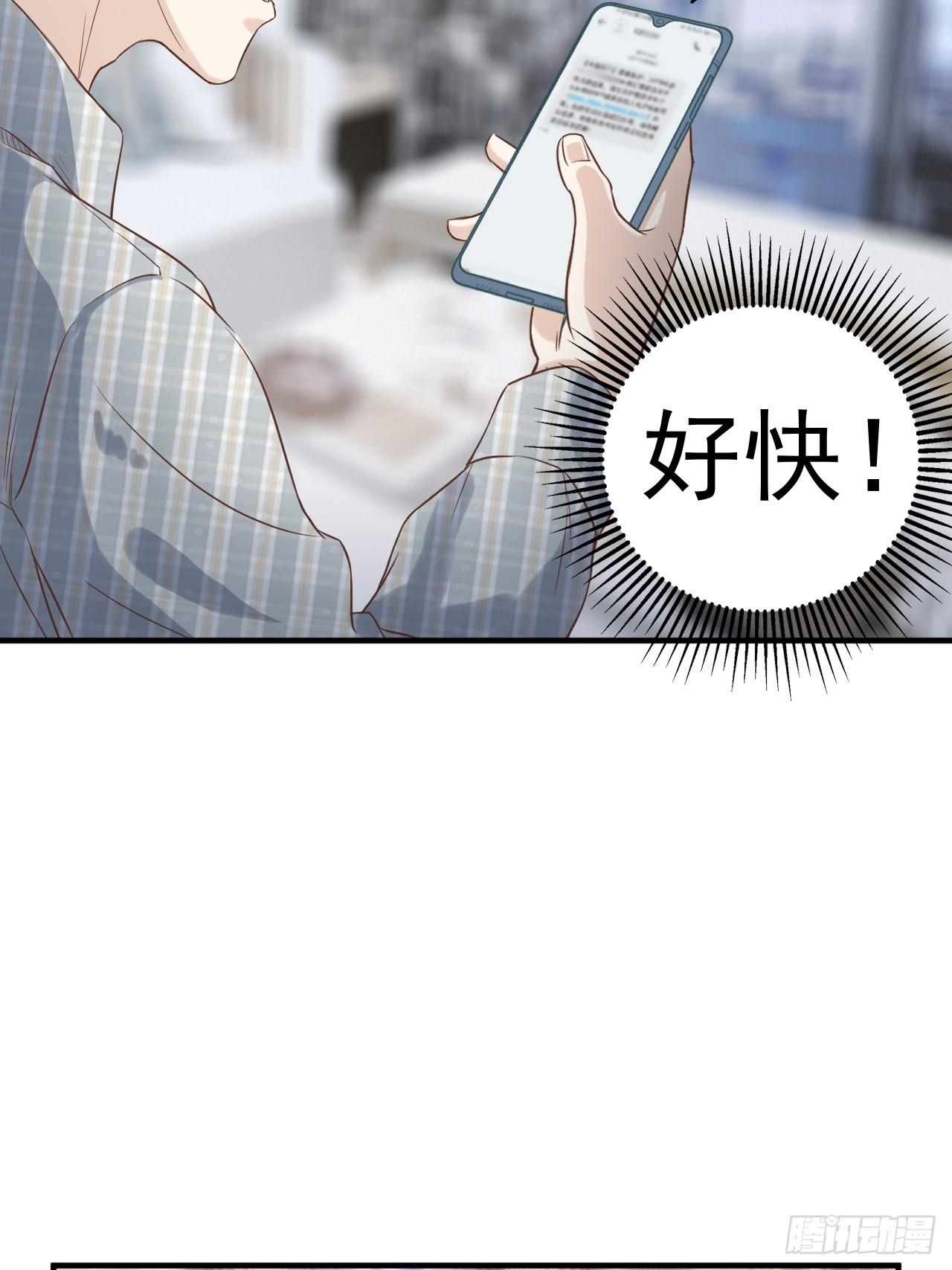 5-都是哥们23