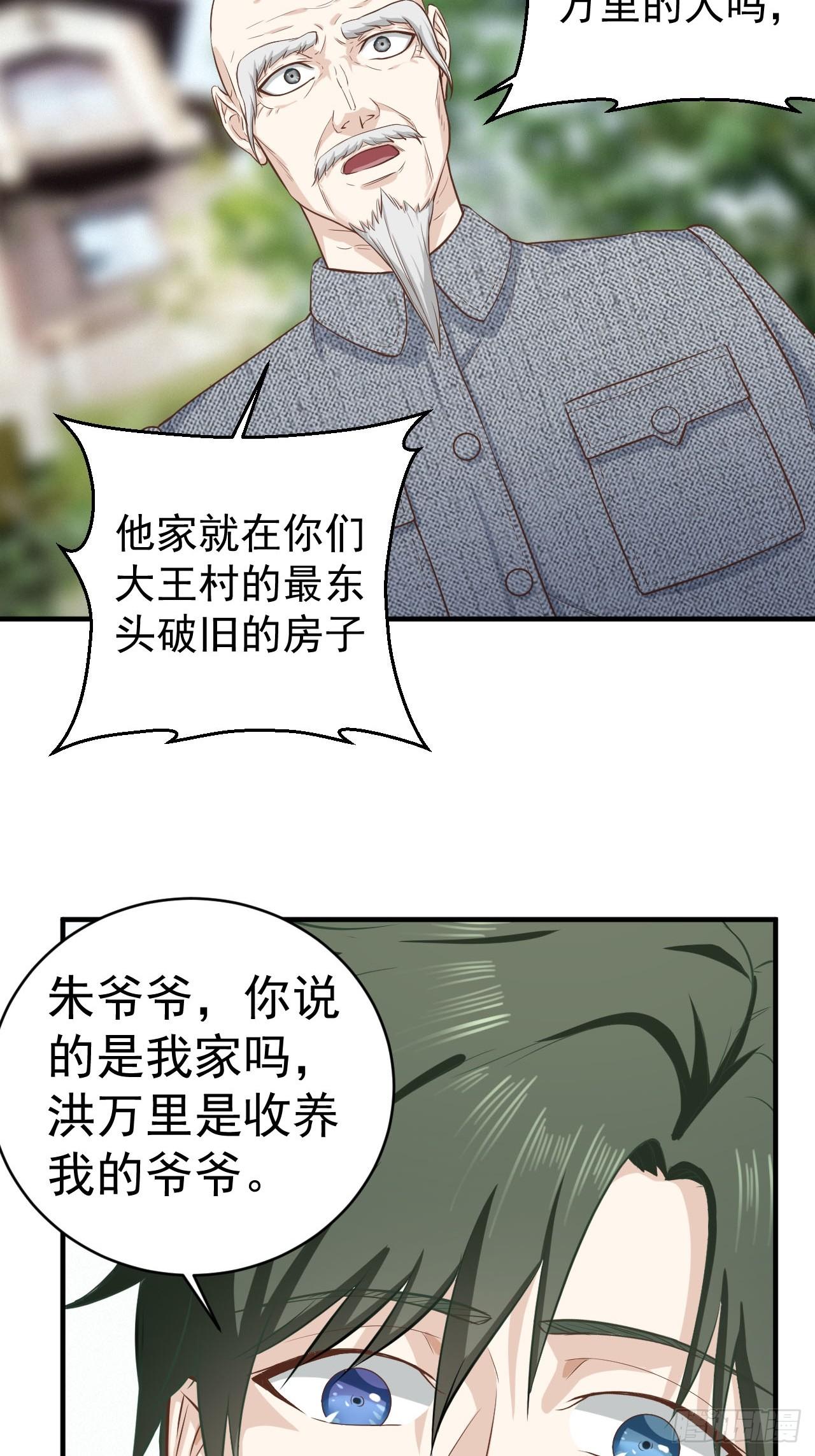 6-故人之后12