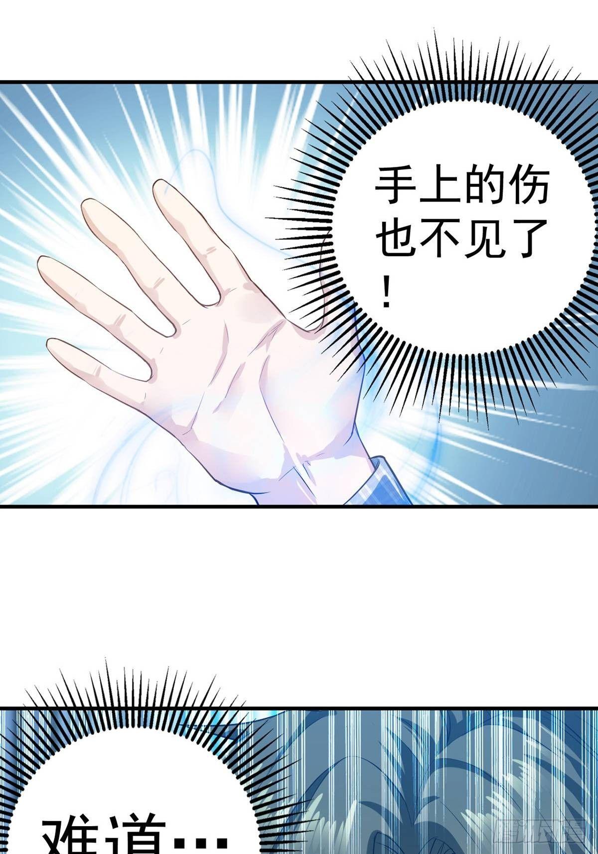 3-砚台21