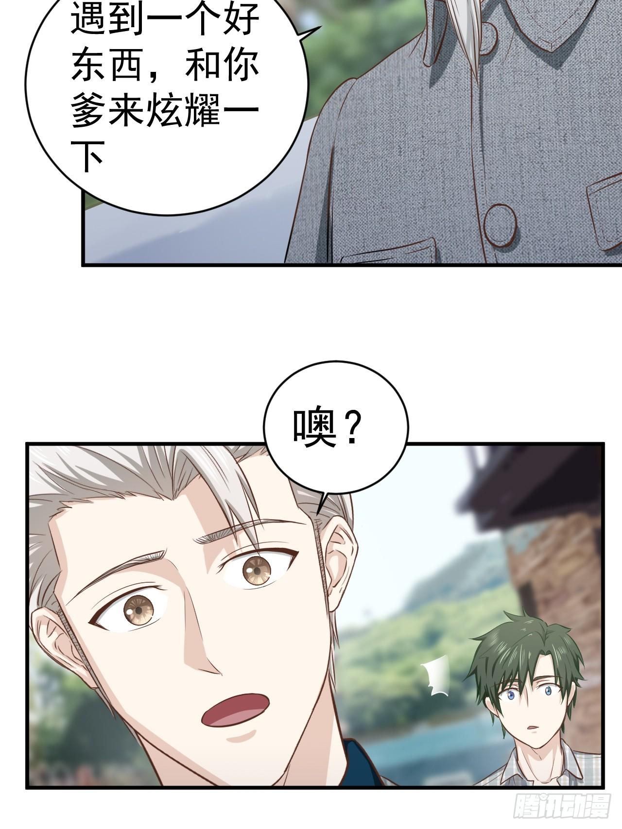 5-都是哥们30