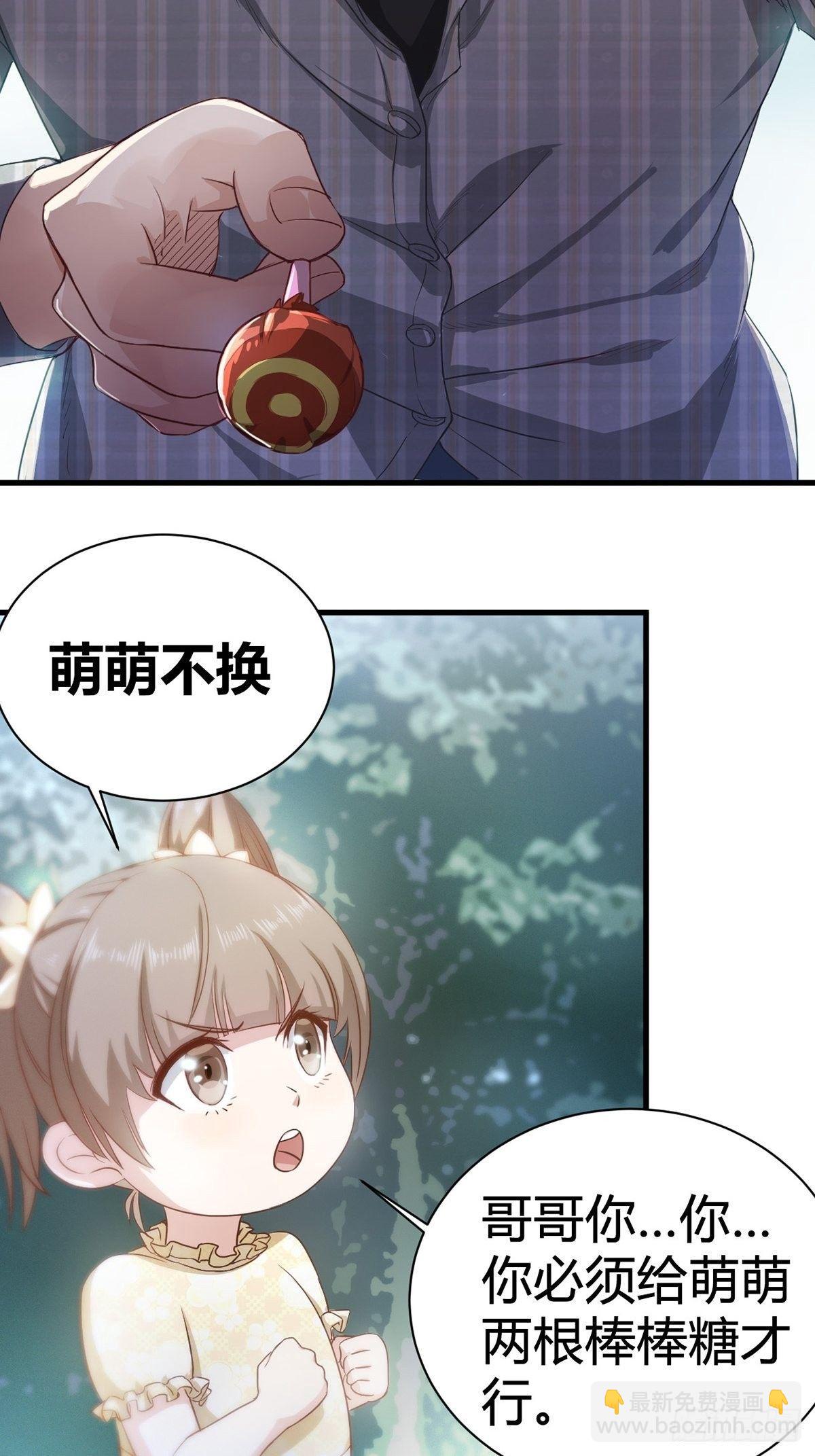 1-左眼异变3