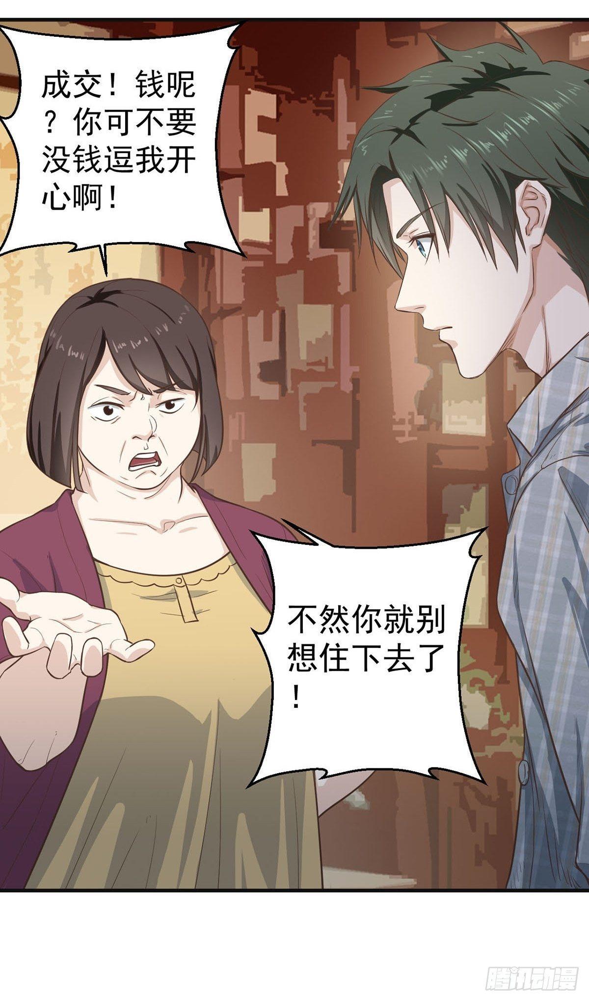 3-砚台14