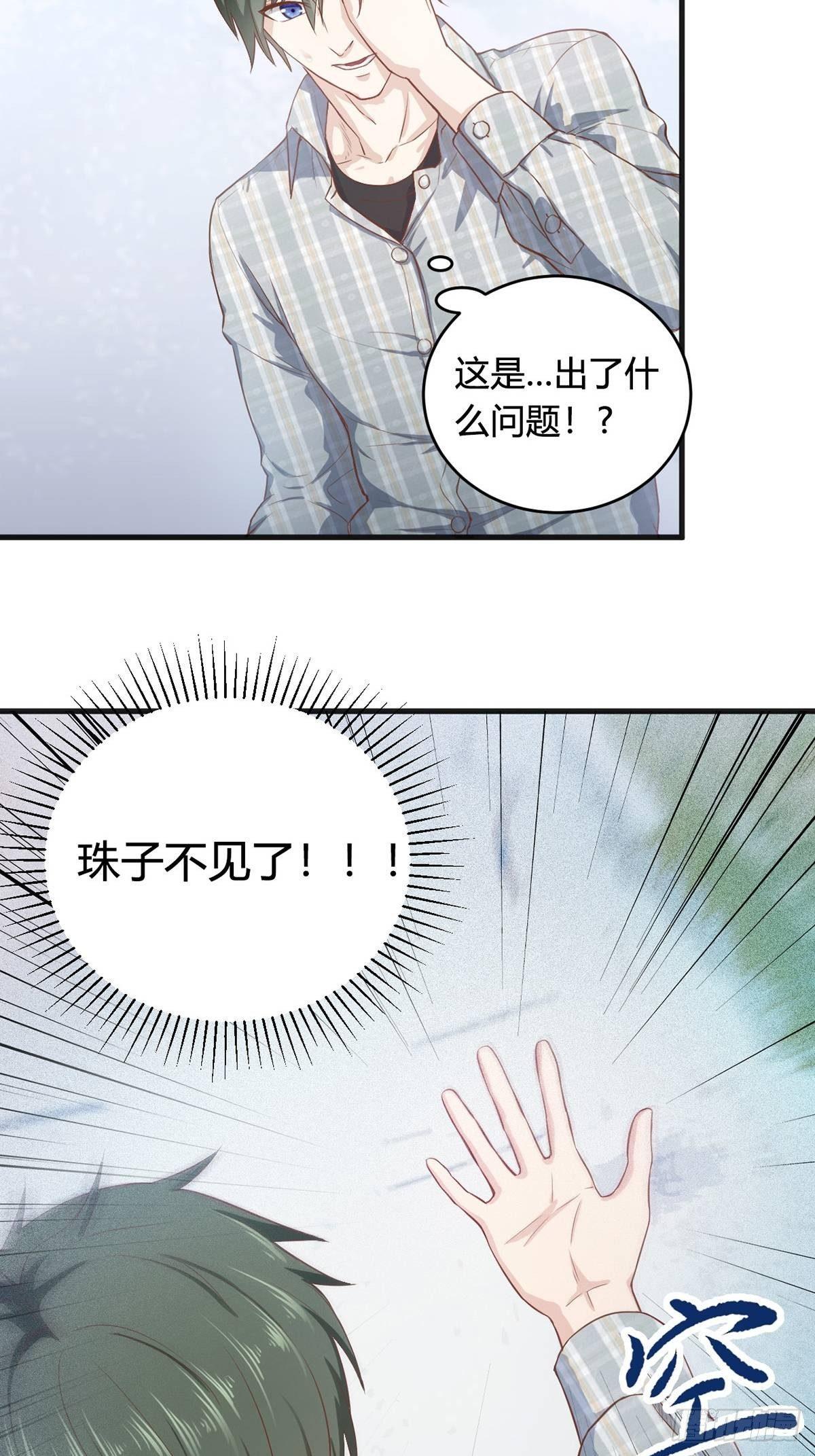 1-左眼异变14