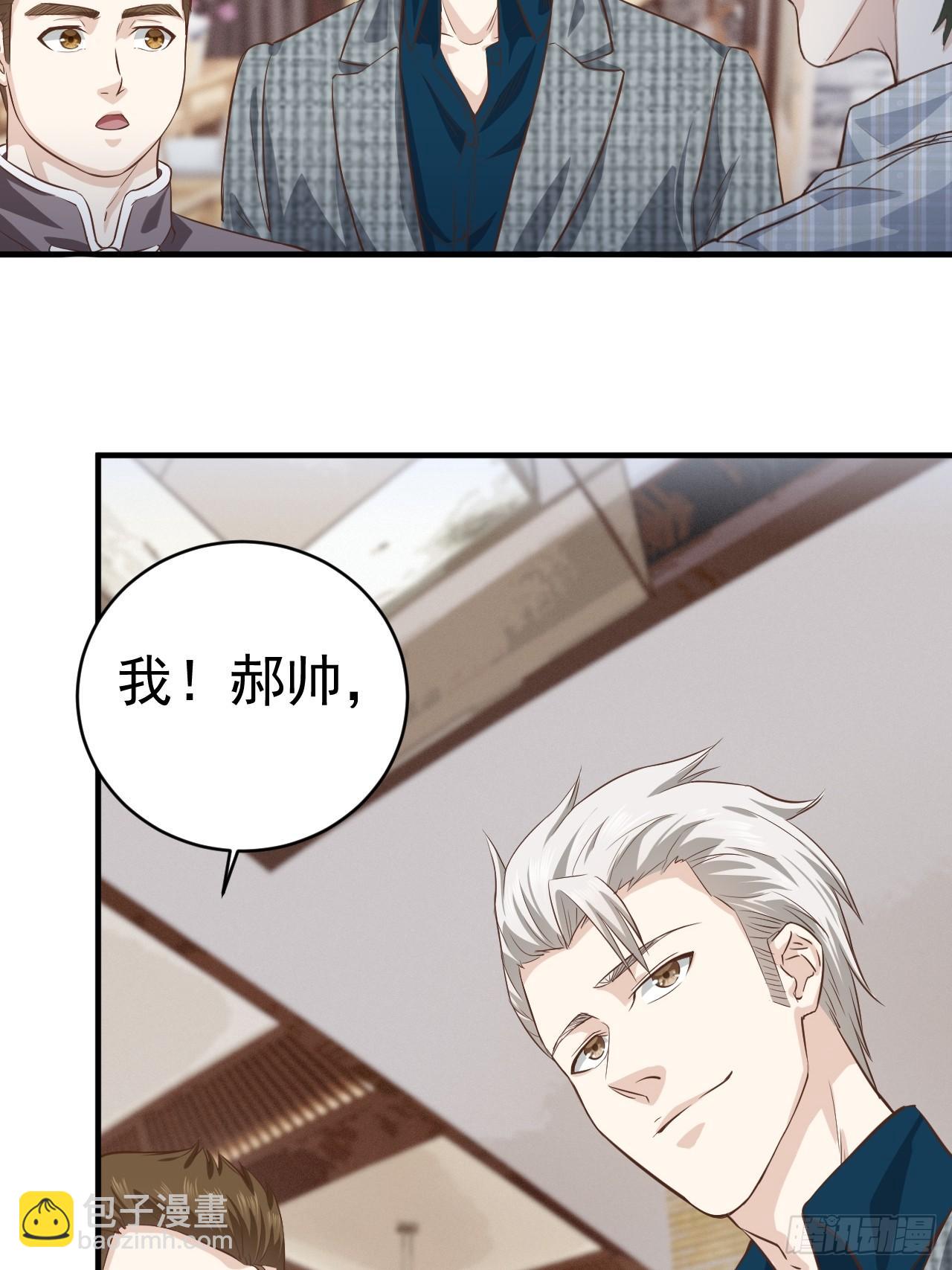 5-都是哥们4