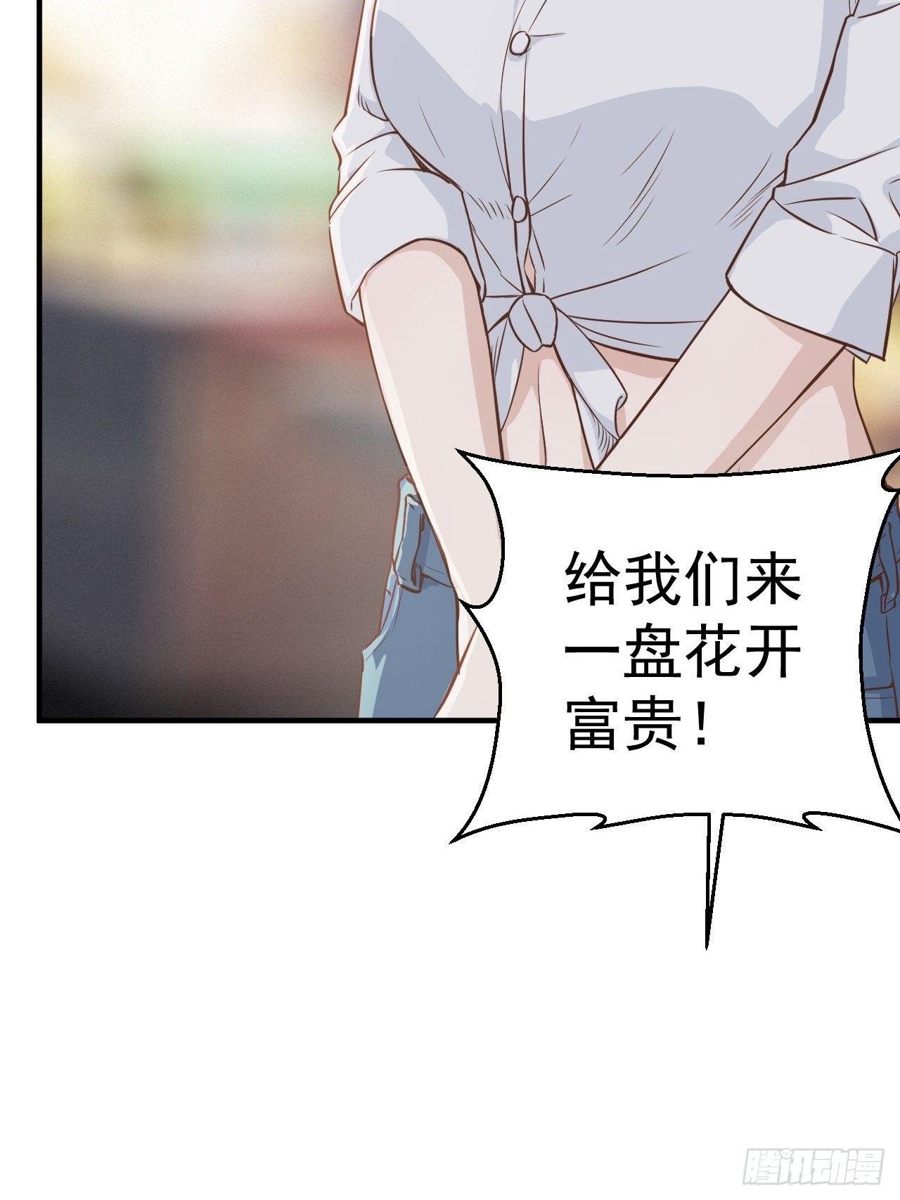 7-这是我女朋友21