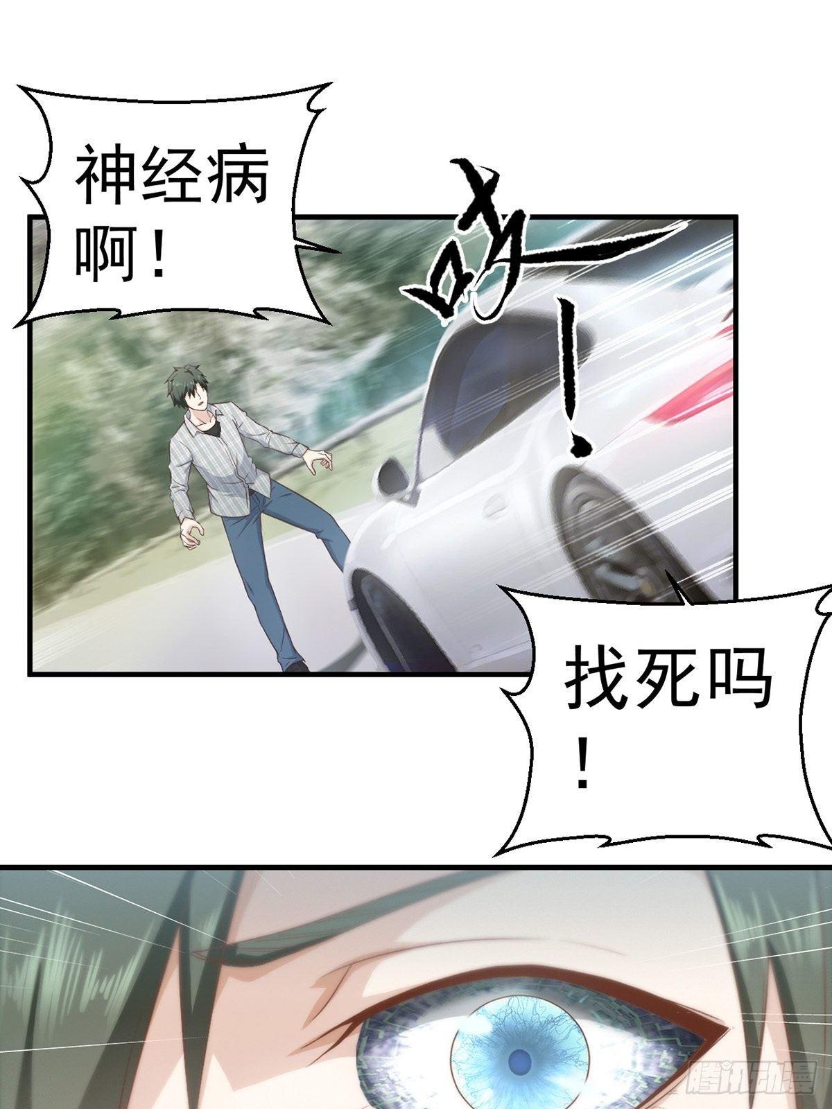 2-两个干姐姐0