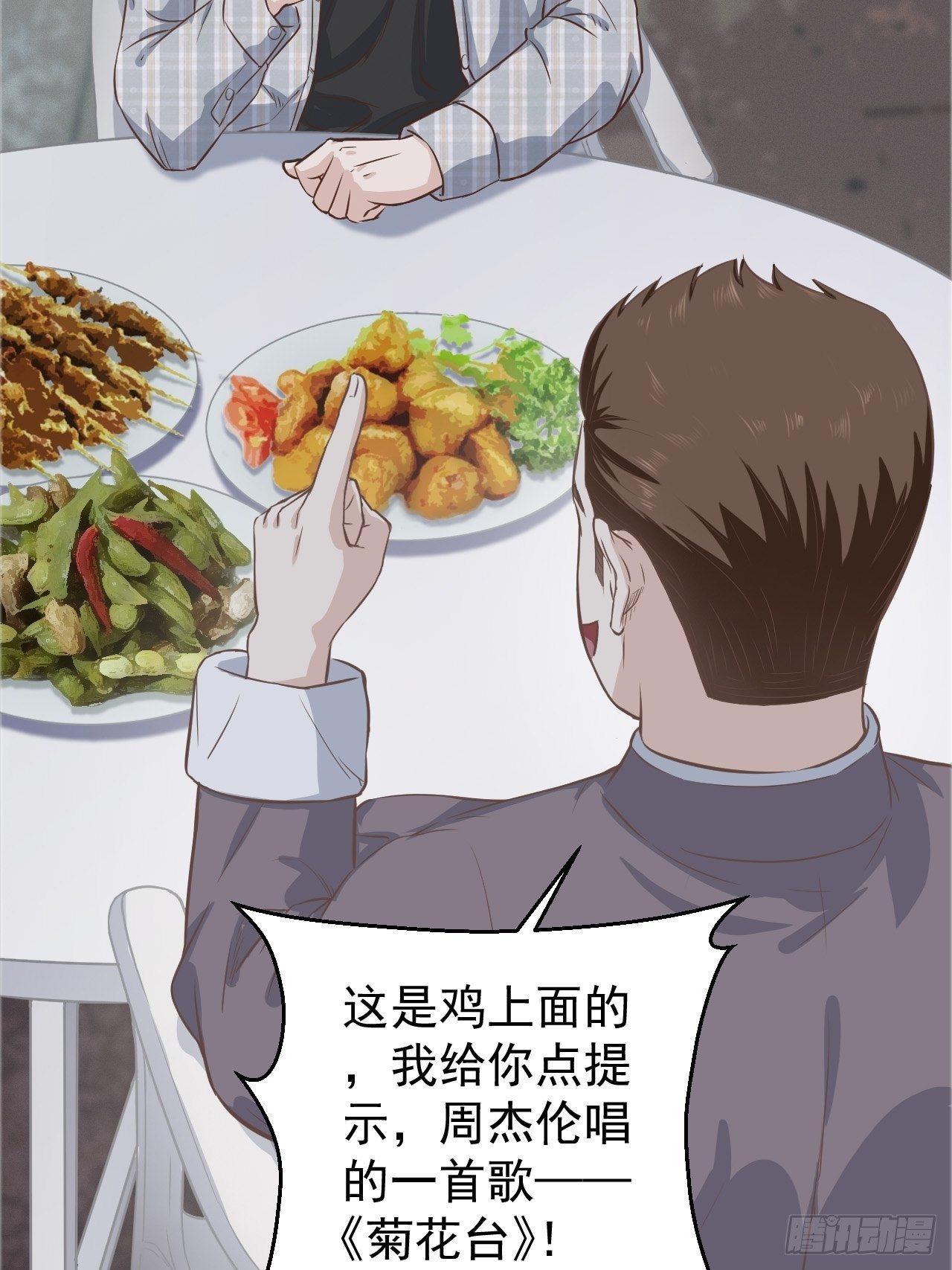 7-这是我女朋友28