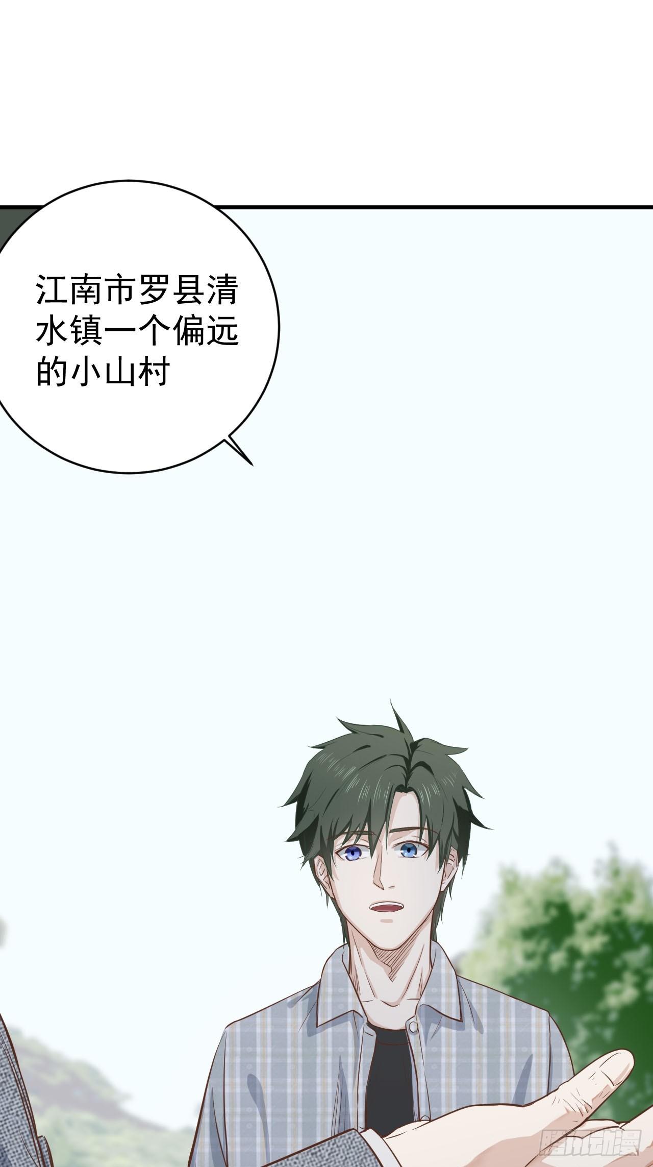 6-故人之后9