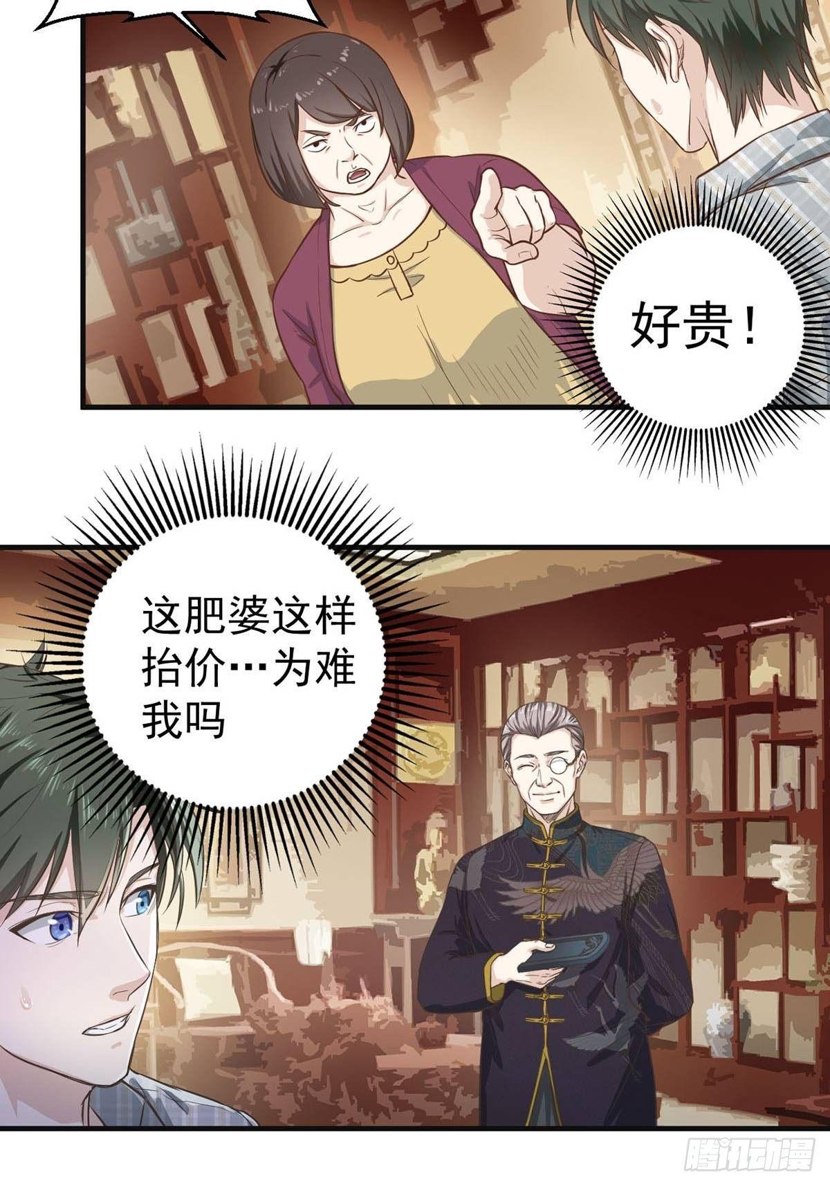 3-砚台10