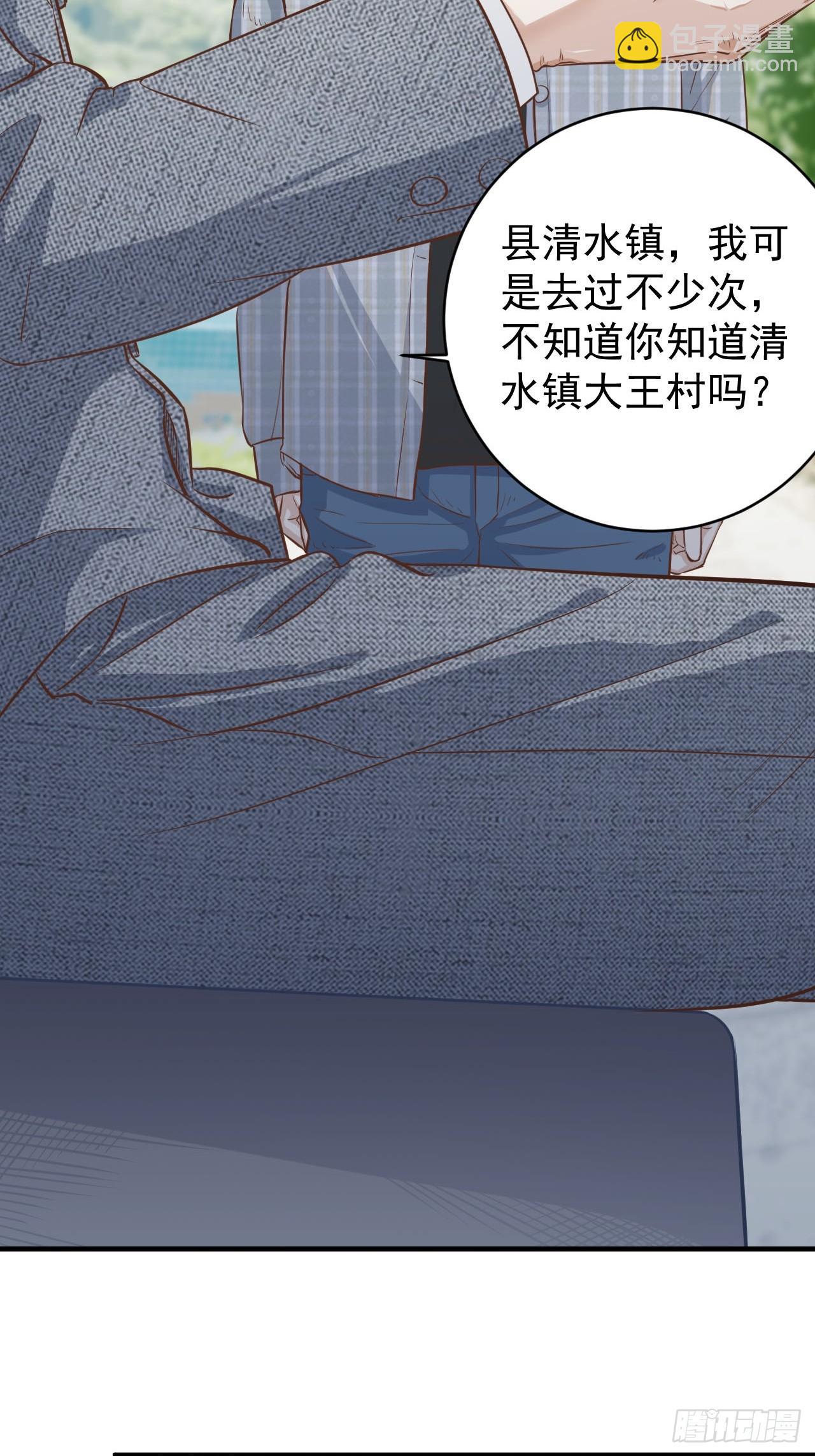 6-故人之后10