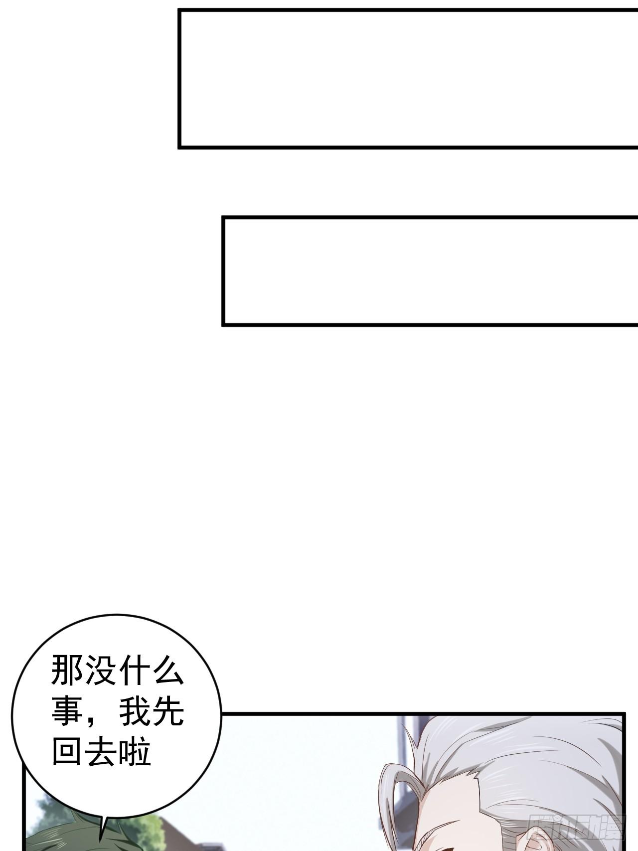 5-都是哥们26