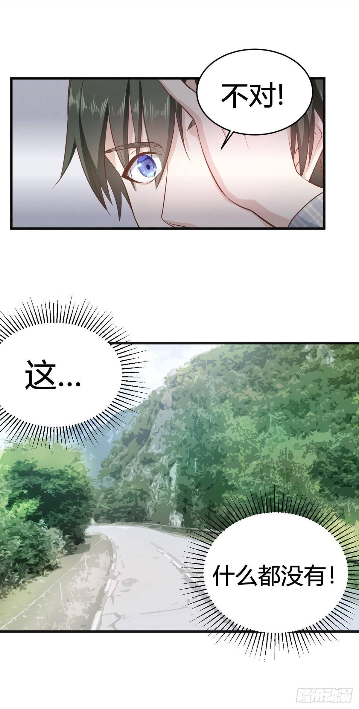 1-左眼异变17