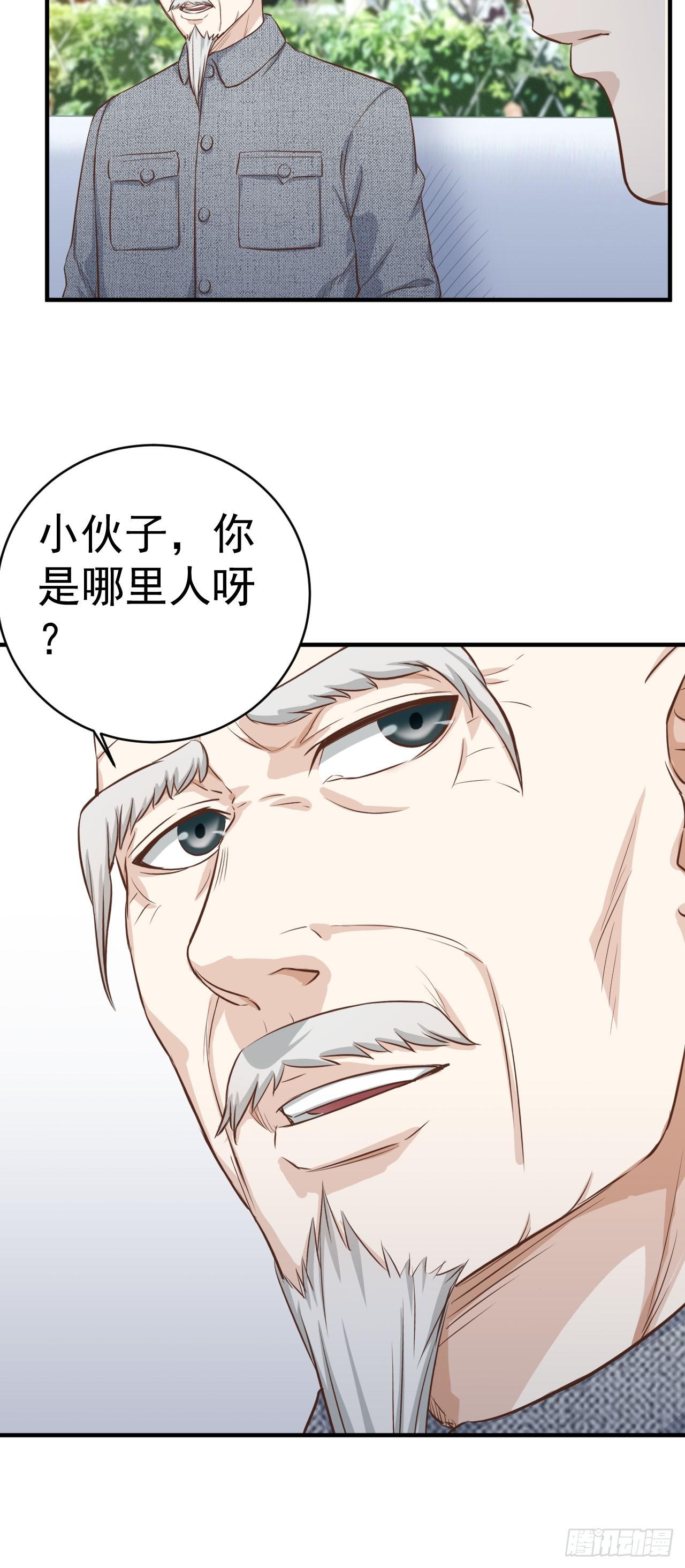6-故人之后8