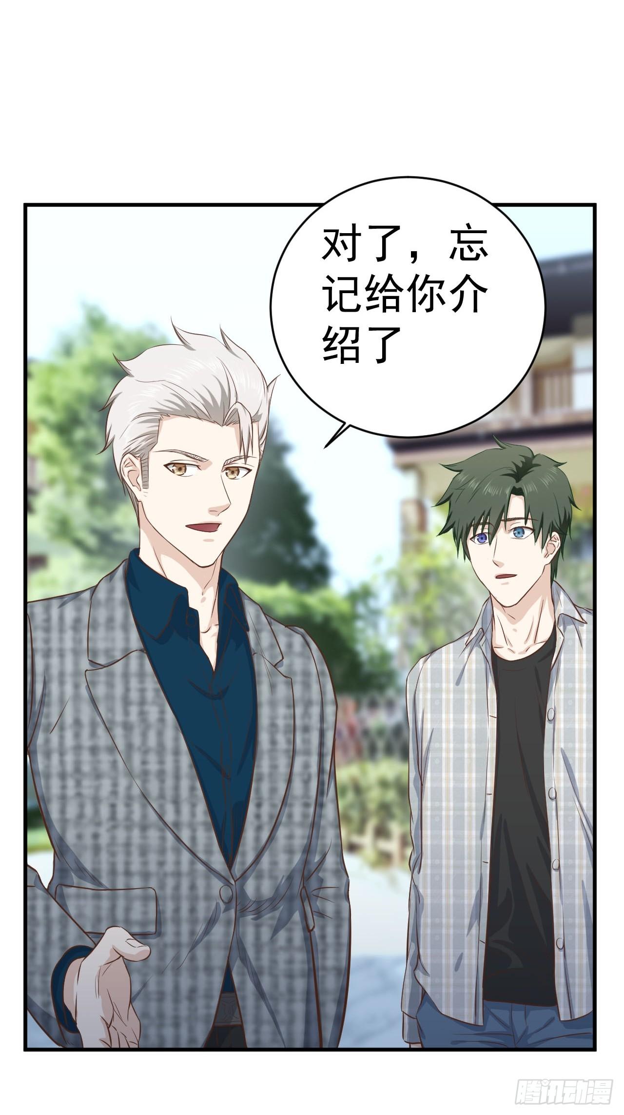 6-故人之后2