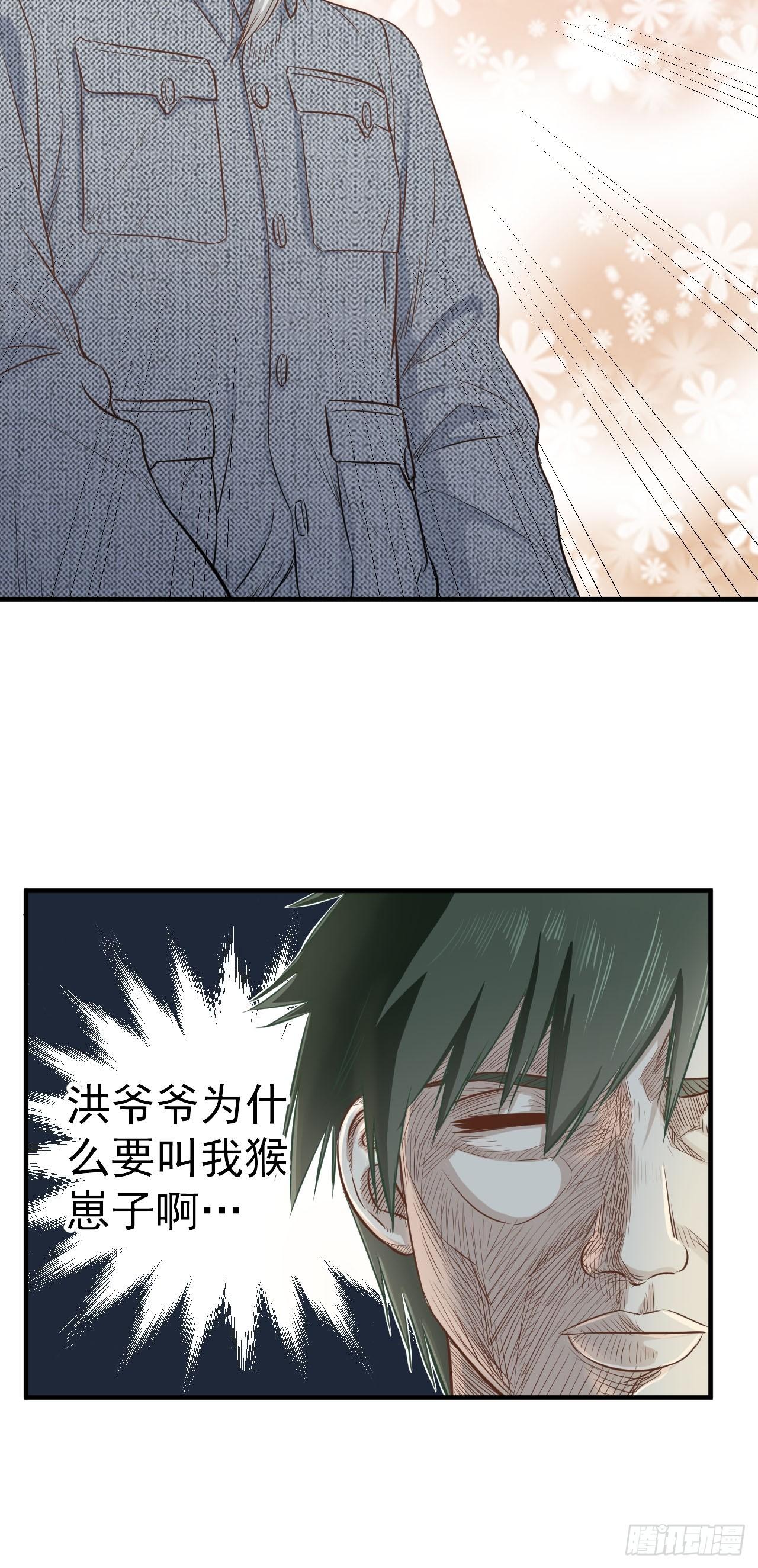6-故人之后17