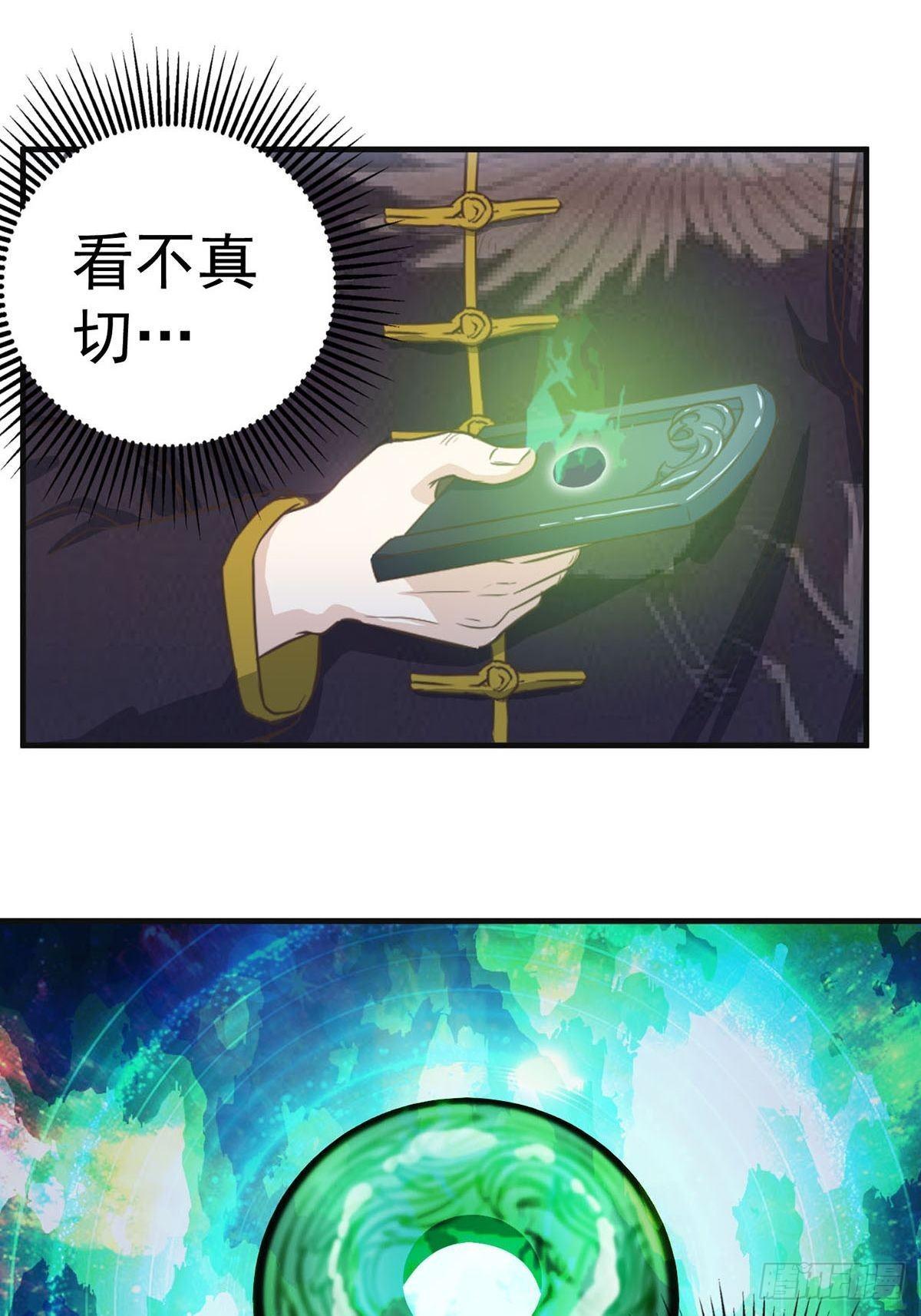 3-砚台11
