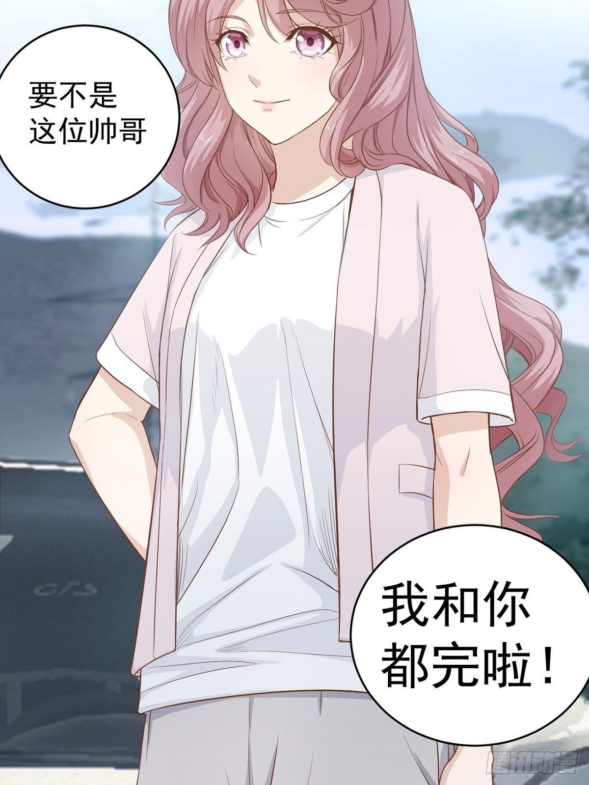 2-两个干姐姐12