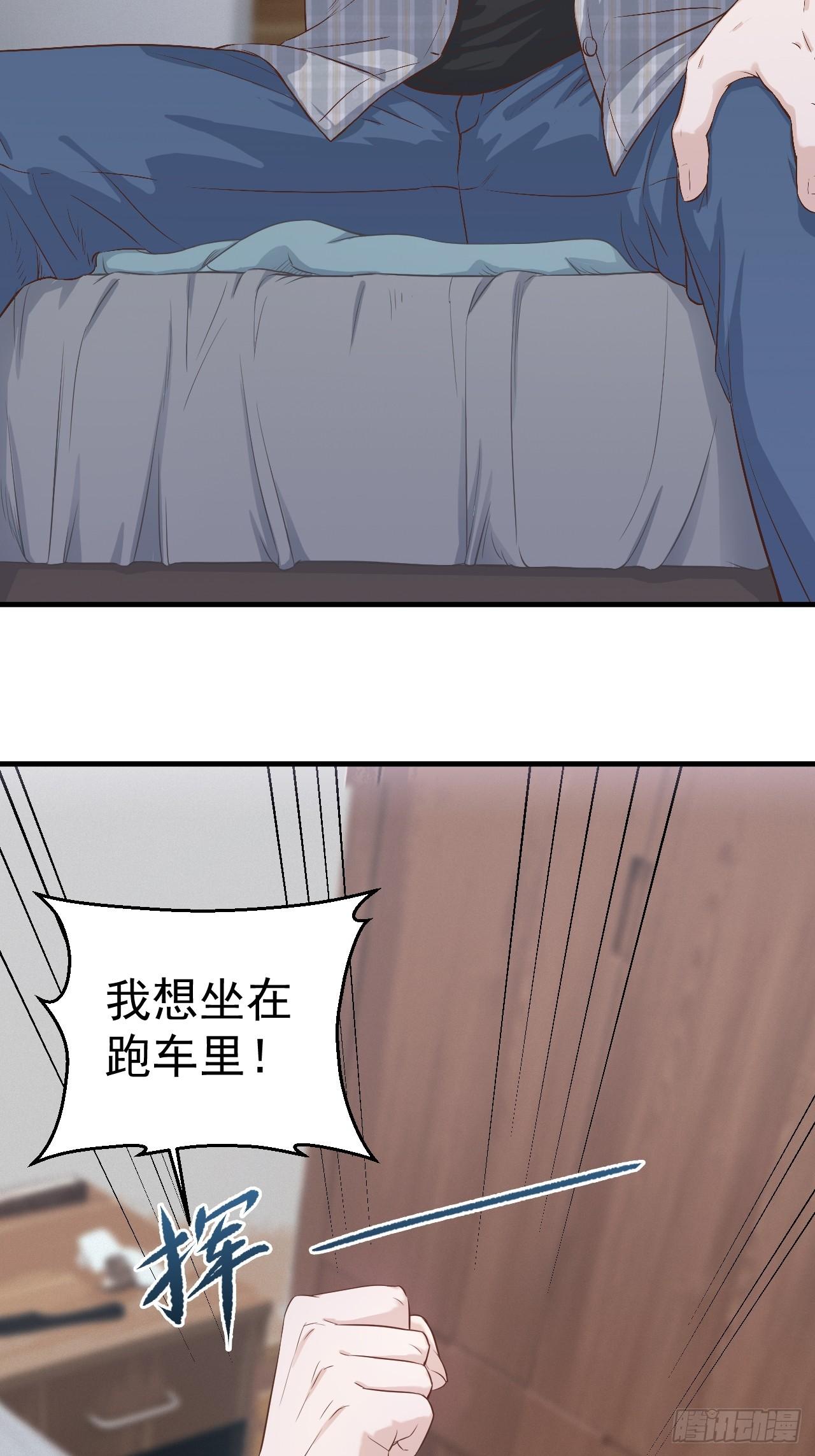 4-古玩店的小胖子2