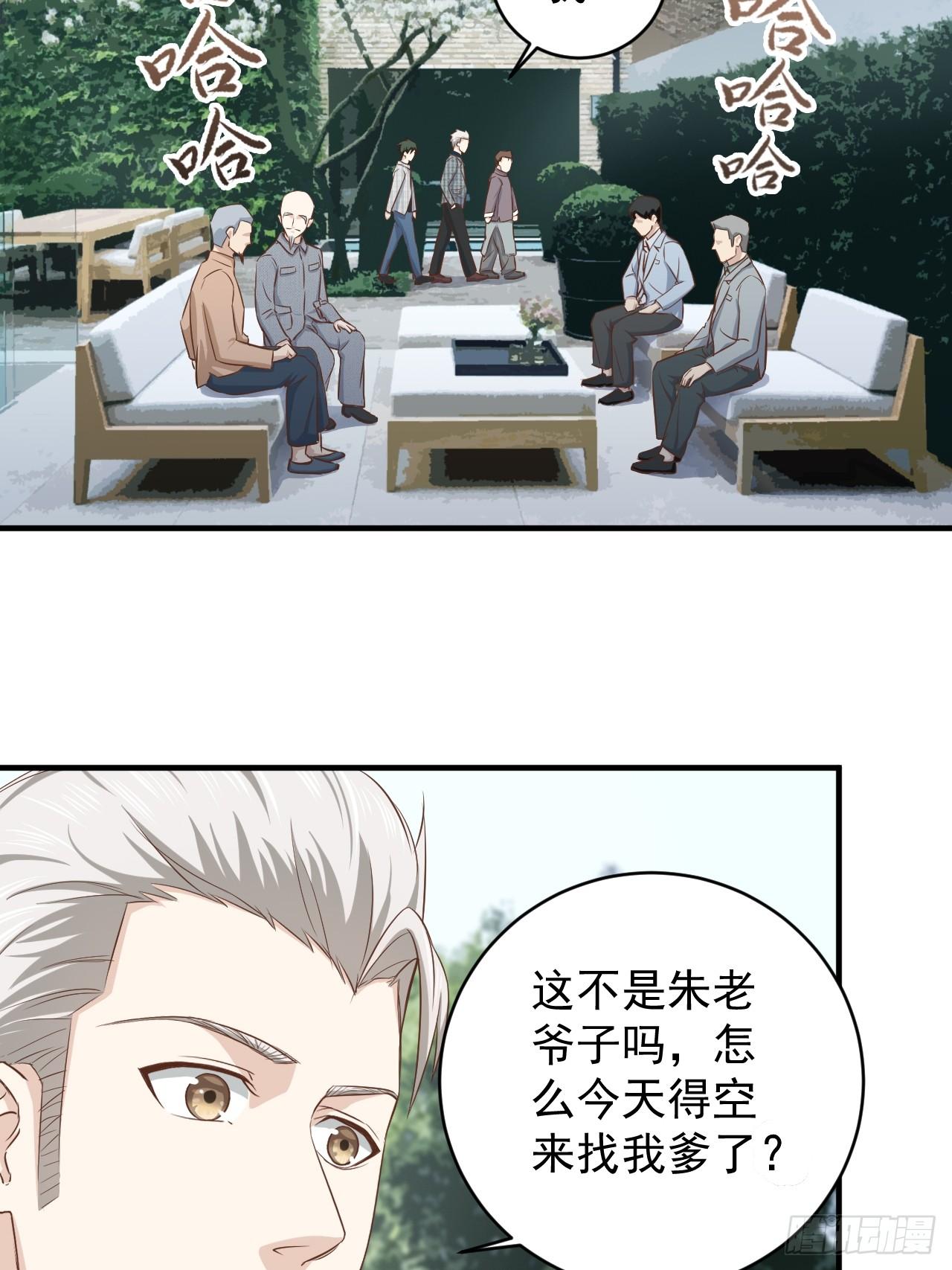 5-都是哥们28