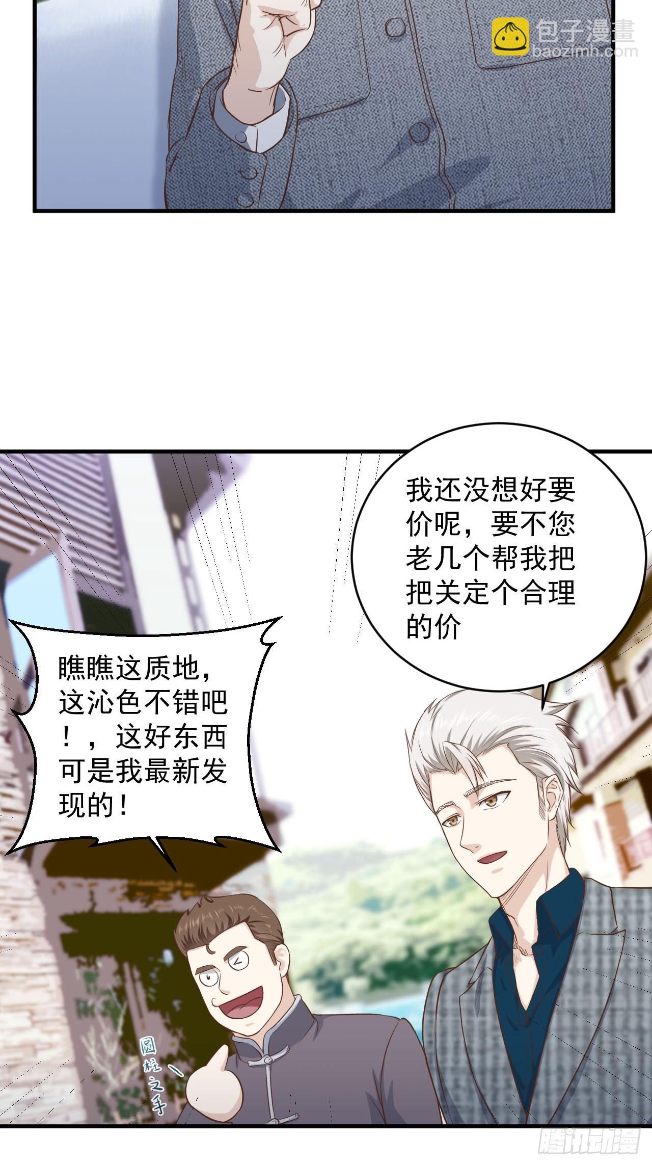 6-故人之后1