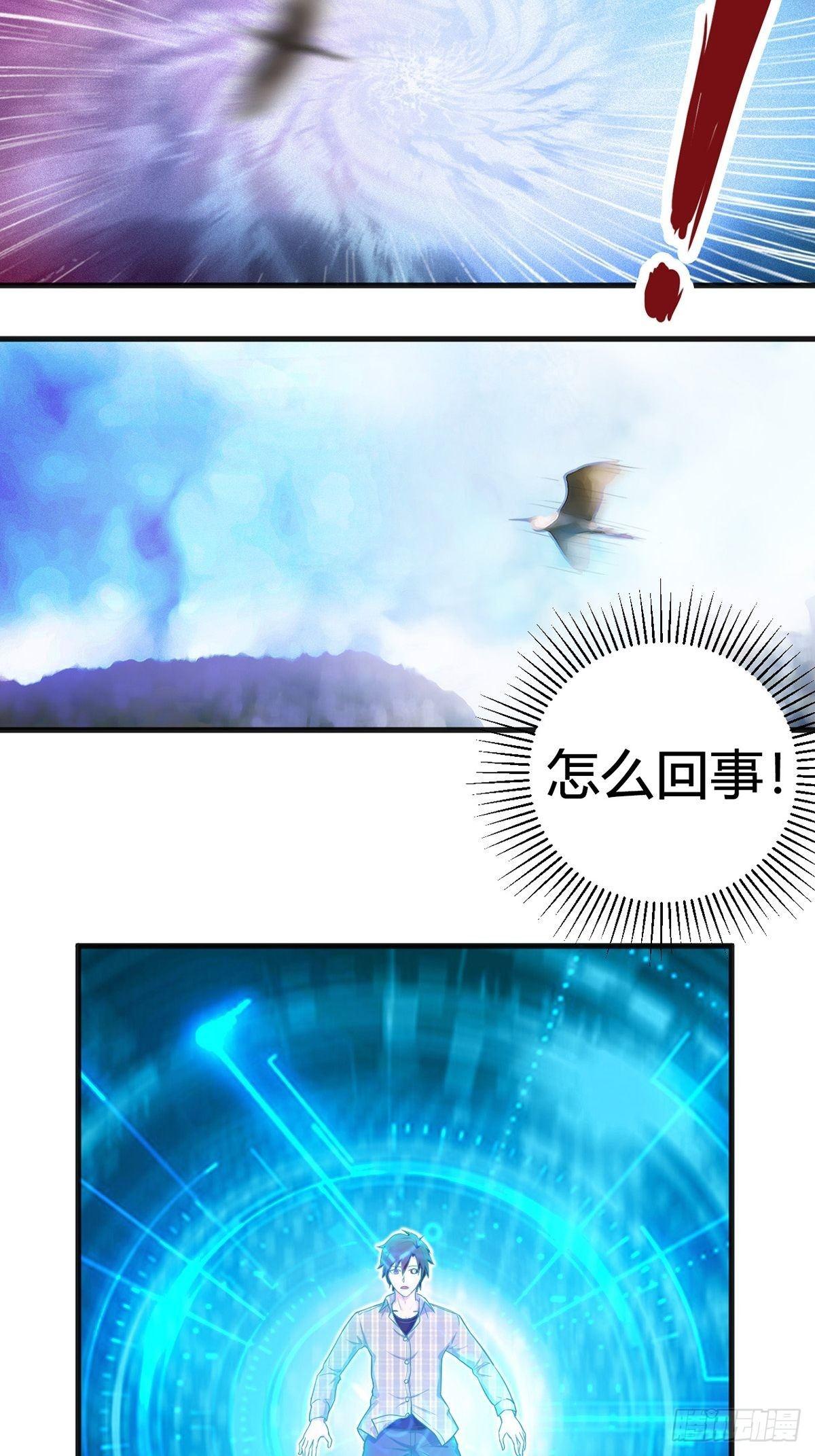 1-左眼异变11