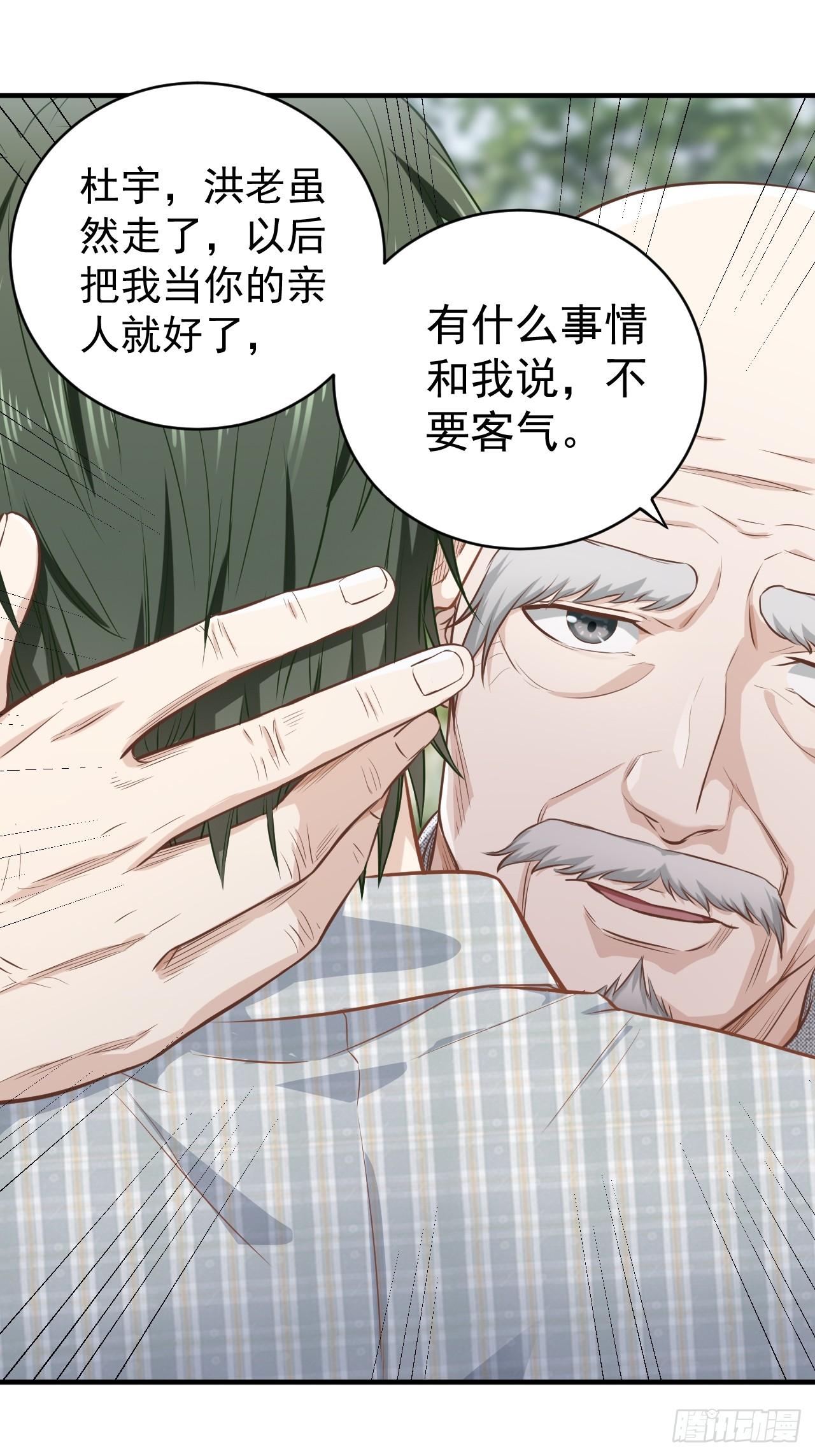 6-故人之后19