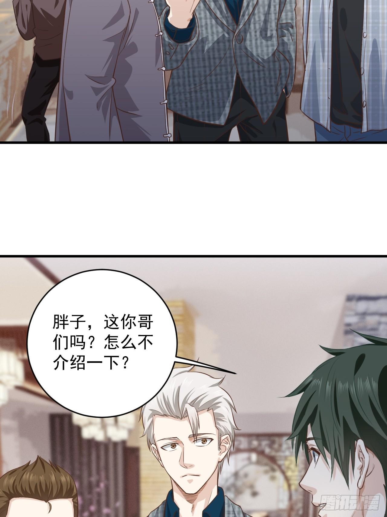 5-都是哥们3