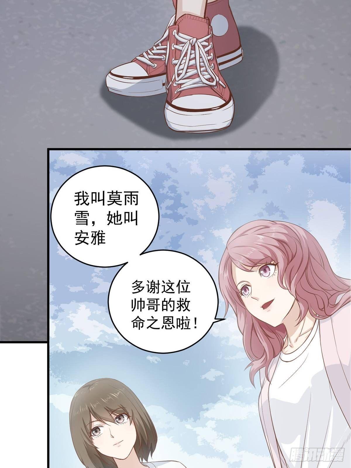 2-两个干姐姐14