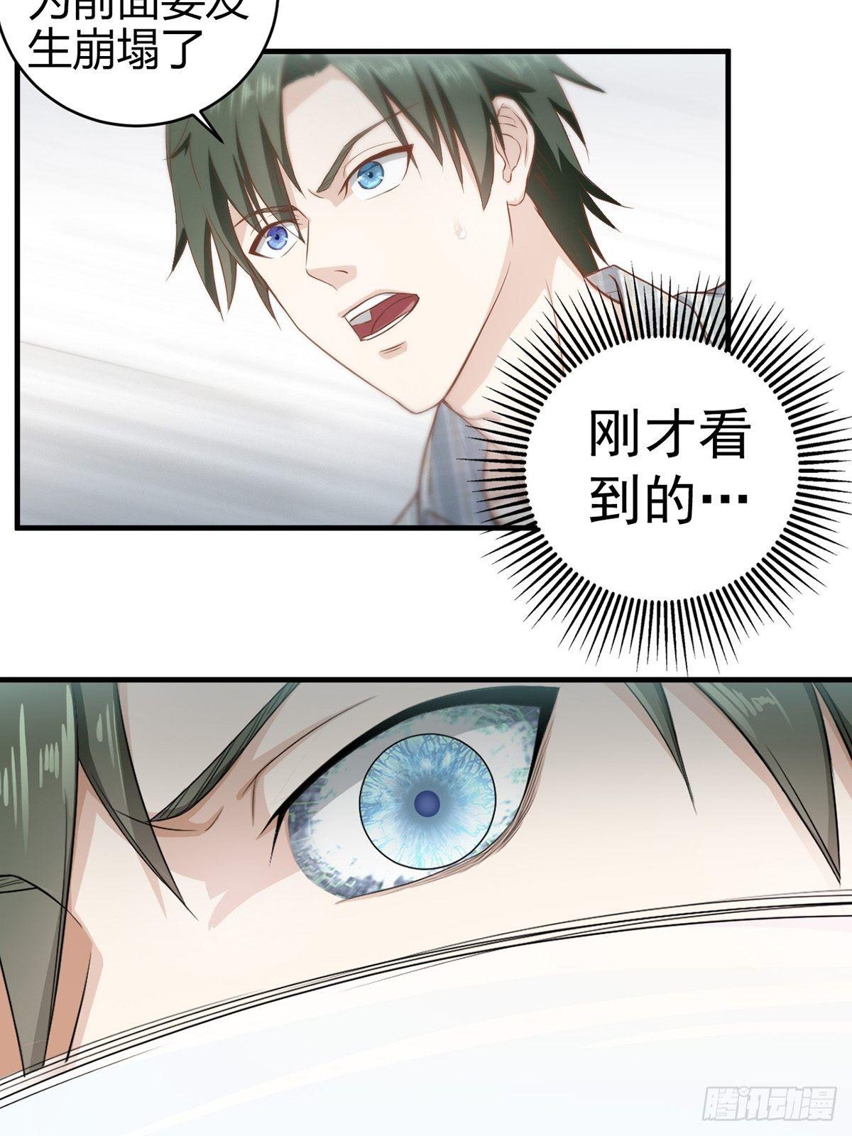 2-两个干姐姐4