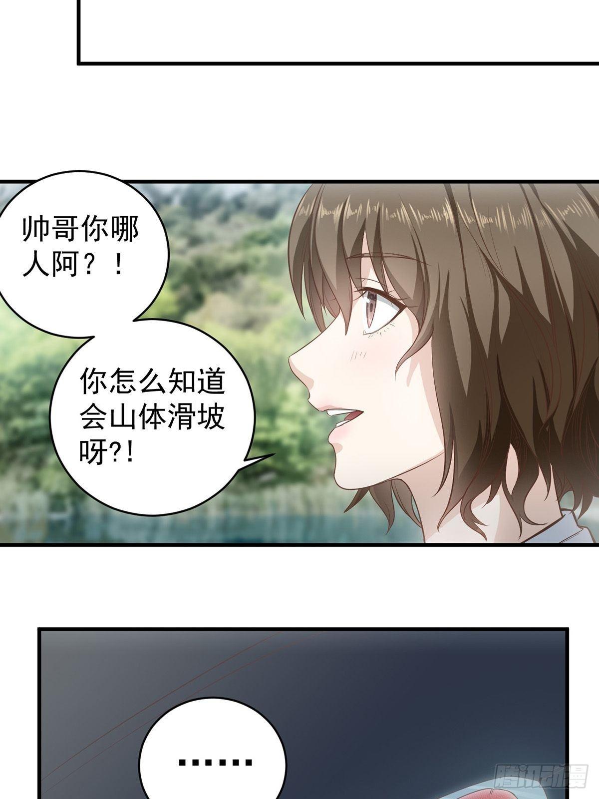 2-两个干姐姐17