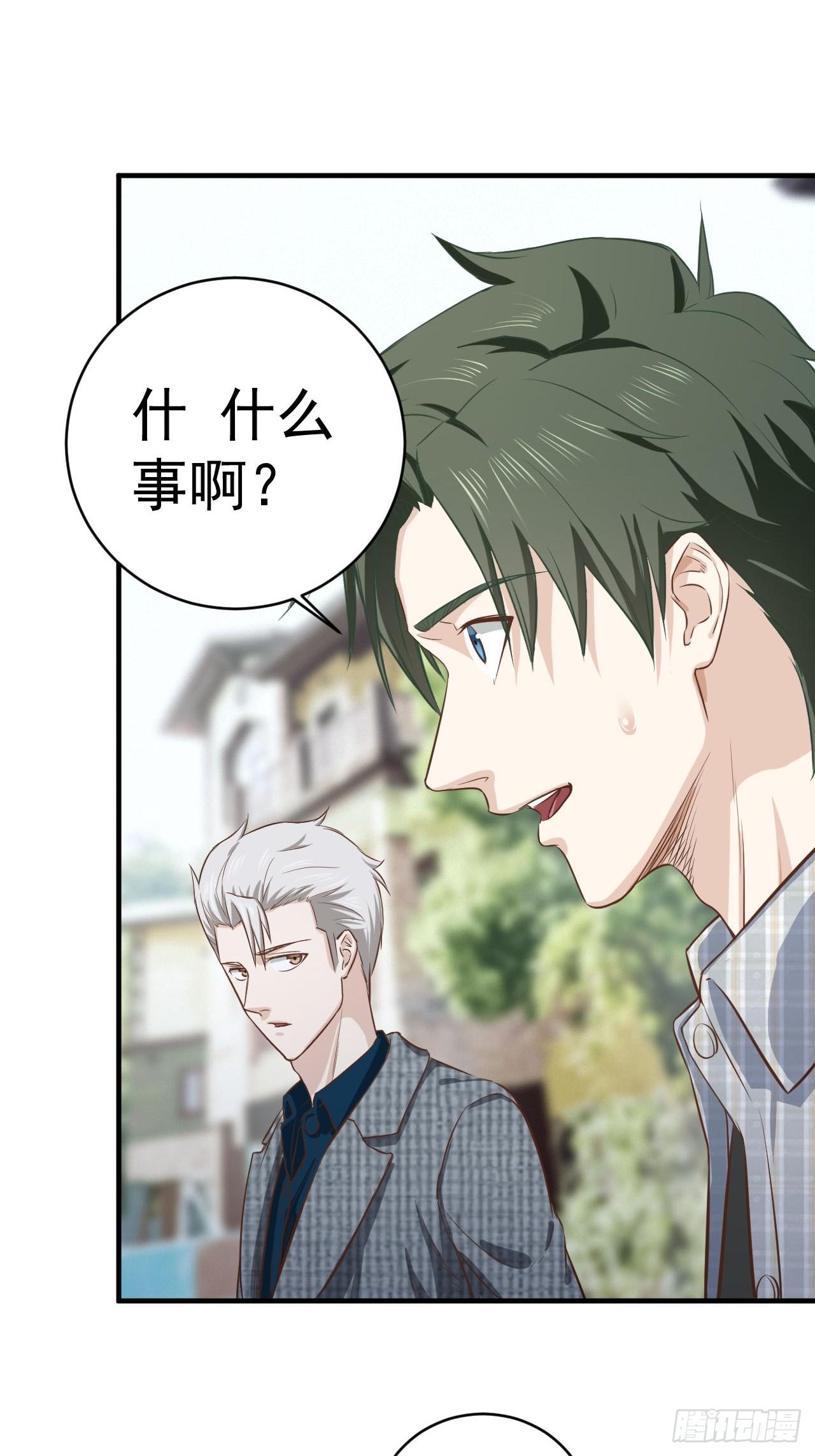 6-故人之后15