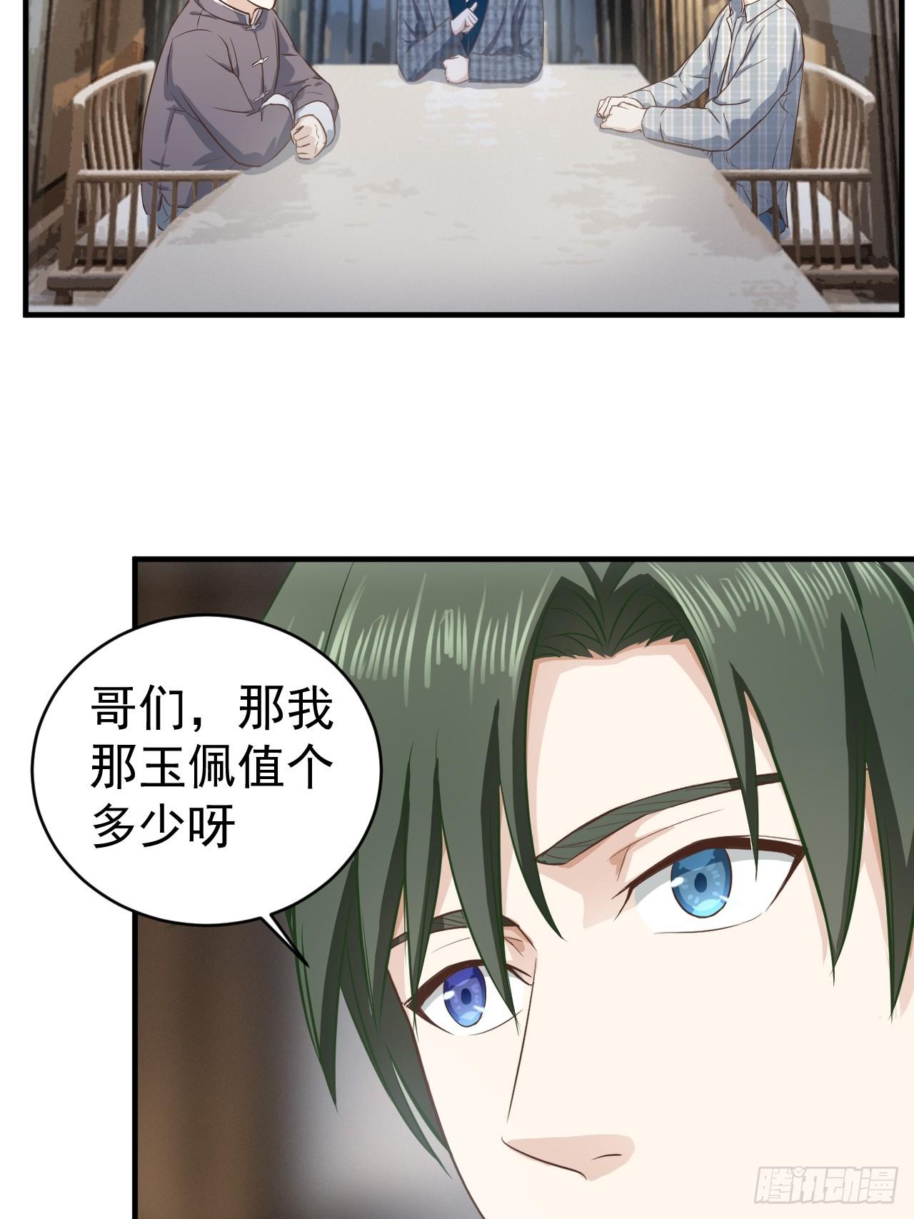 5-都是哥们13