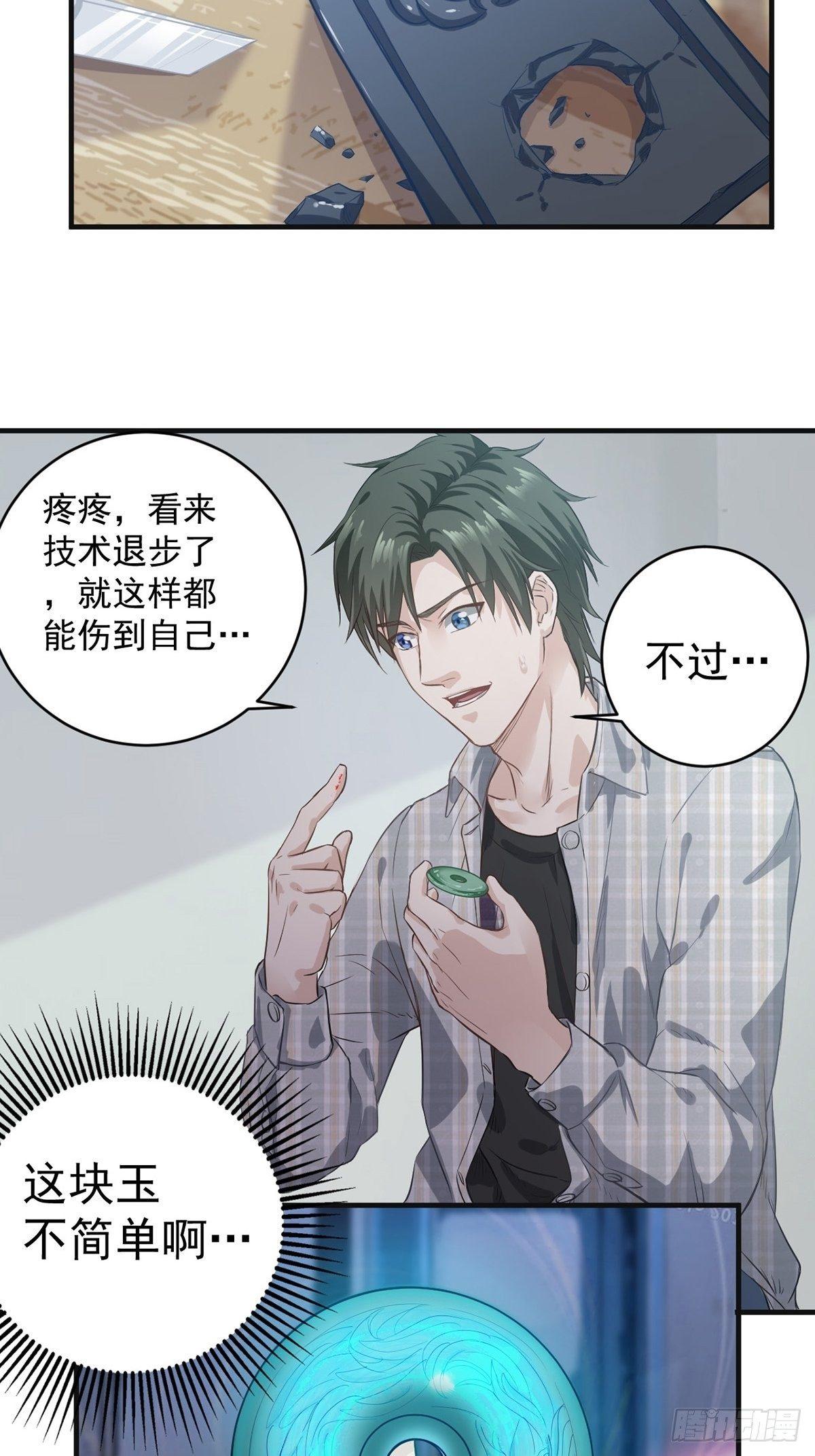 3-砚台17