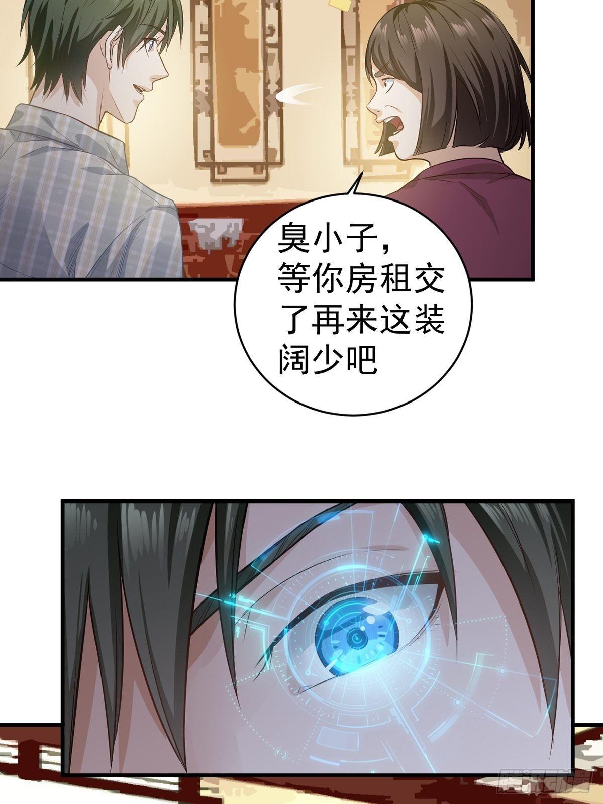 3-砚台7